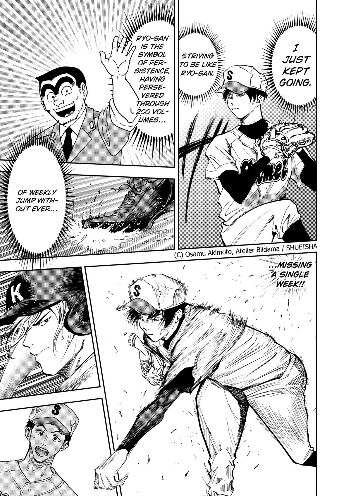 Read Oblivion Battery chapter 45 image 2 on Lezhin