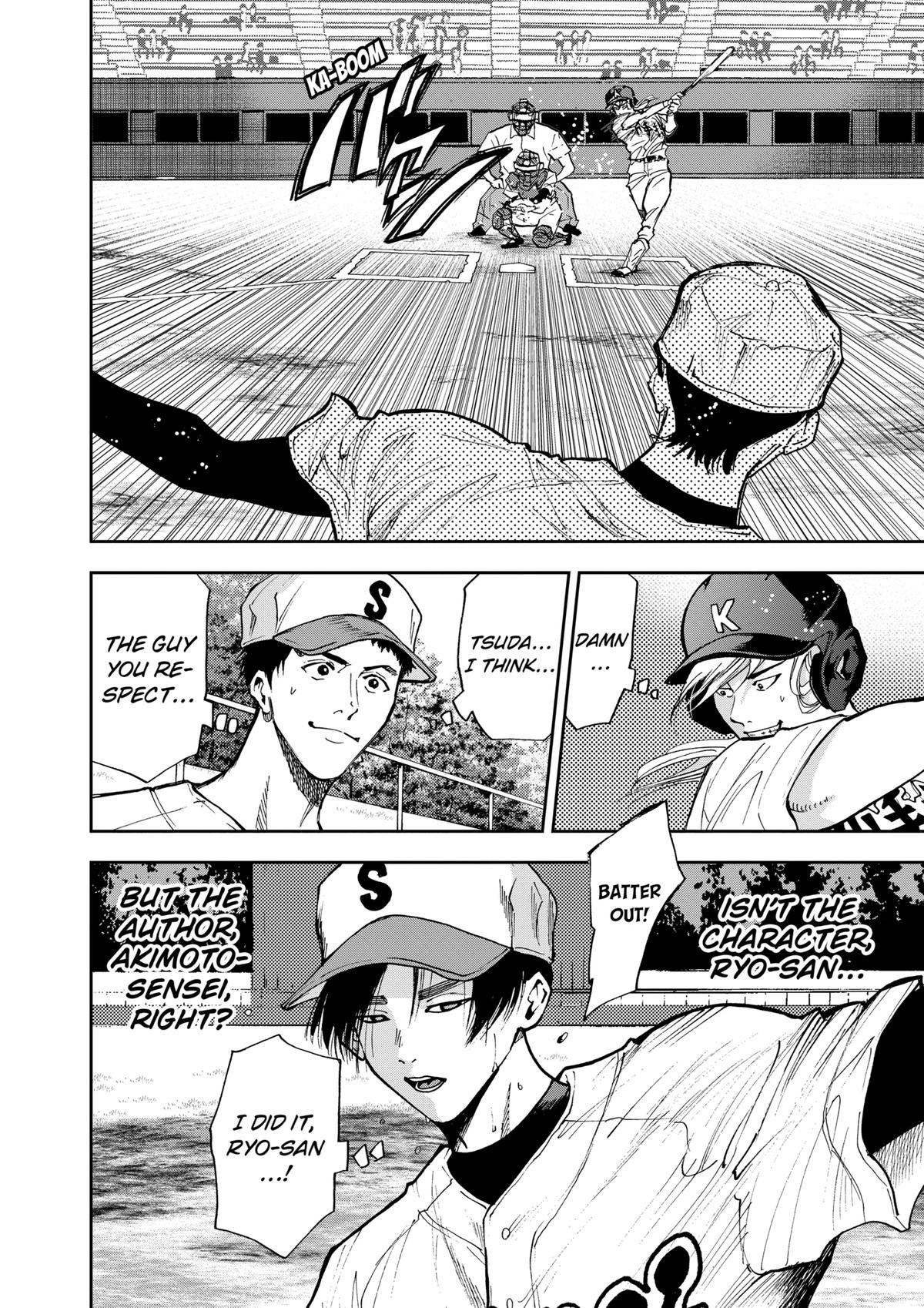 Read Oblivion Battery chapter 45 image 3 on Lezhin