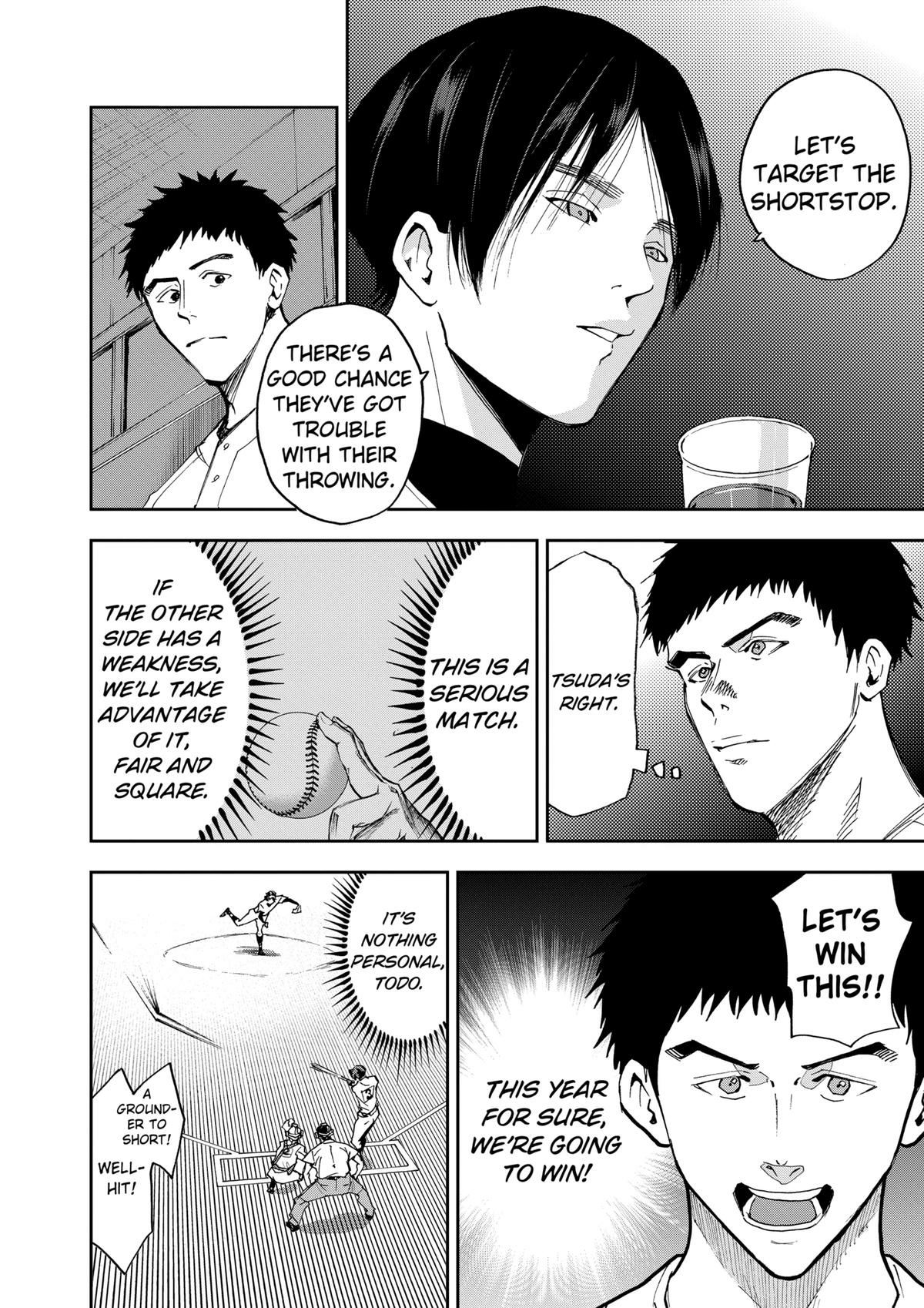 Read Oblivion Battery chapter 45 image 5 on Lezhin