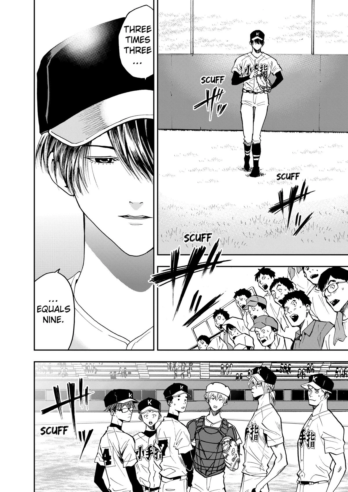 Read Oblivion Battery chapter 46 image 13 on Lezhin