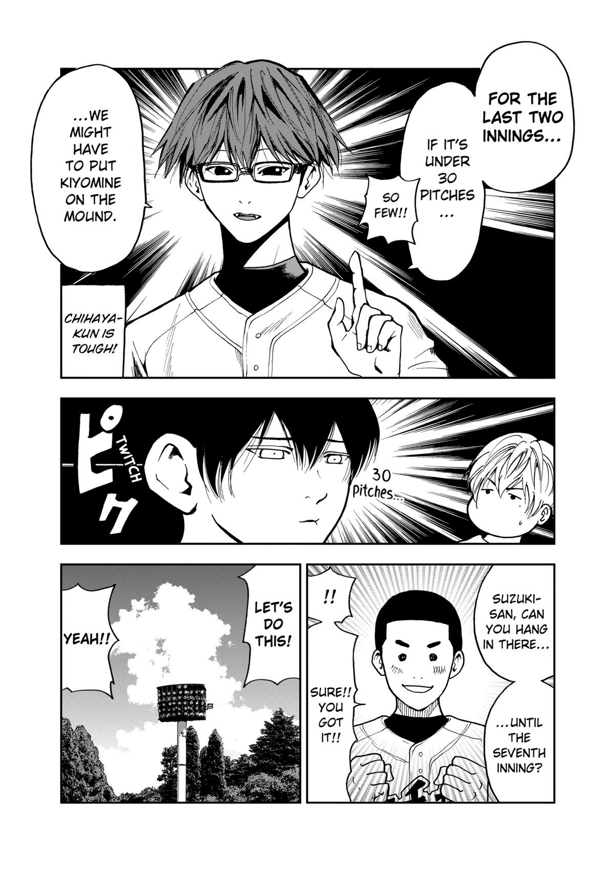 Read Oblivion Battery chapter 46 image 2 on Lezhin