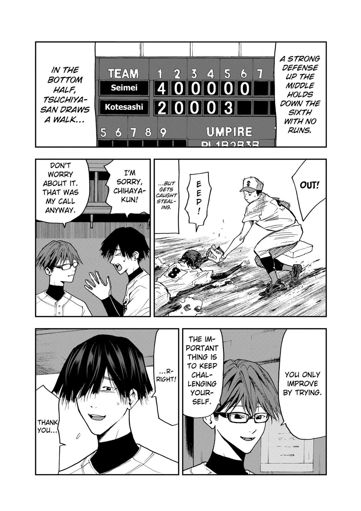 Read Oblivion Battery chapter 46 image 3 on Lezhin