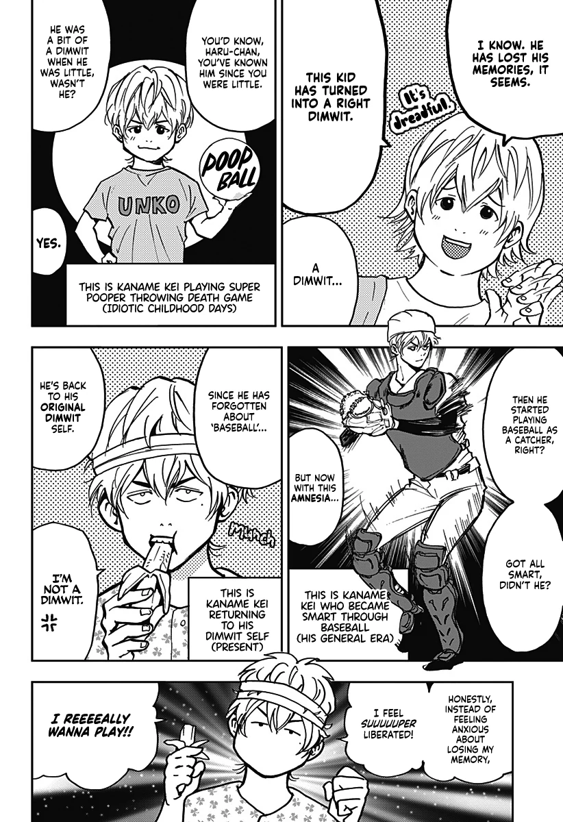 Read Oblivion Battery chapter 47.1 image 15 on Lezhin