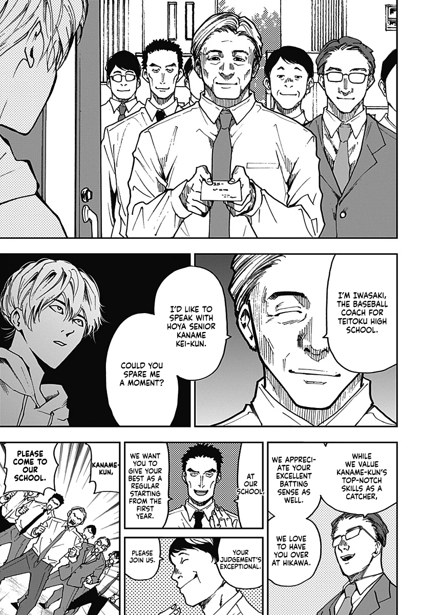 Read Oblivion Battery chapter 47.1 image 22 on Lezhin