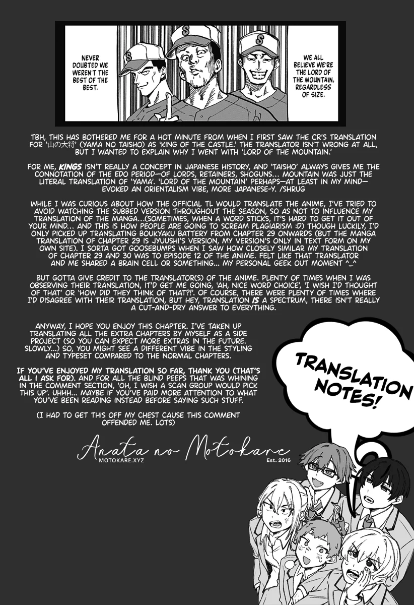 Read Oblivion Battery chapter 47.1 image 39 on Lezhin