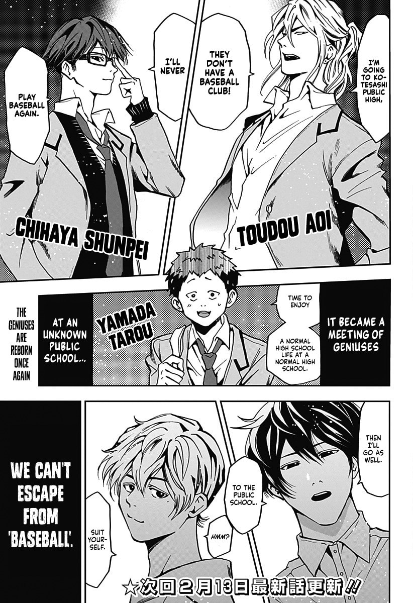 Read Oblivion Battery chapter 47.5 image 32 on Lezhin