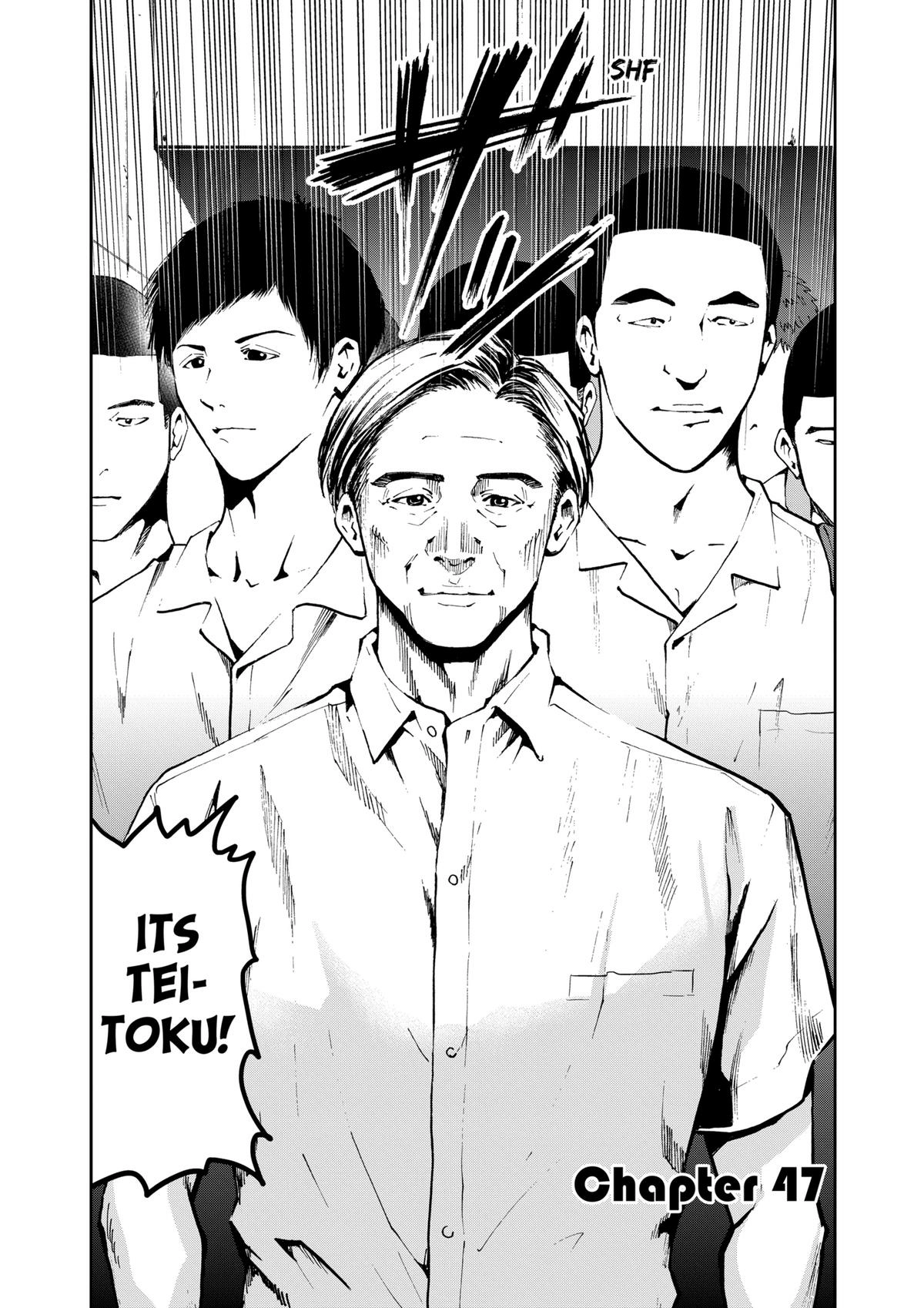 Read Oblivion Battery chapter 47 image 1 on Lezhin