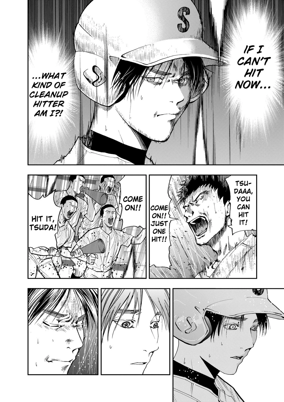 Read Oblivion Battery chapter 47 image 11 on Lezhin