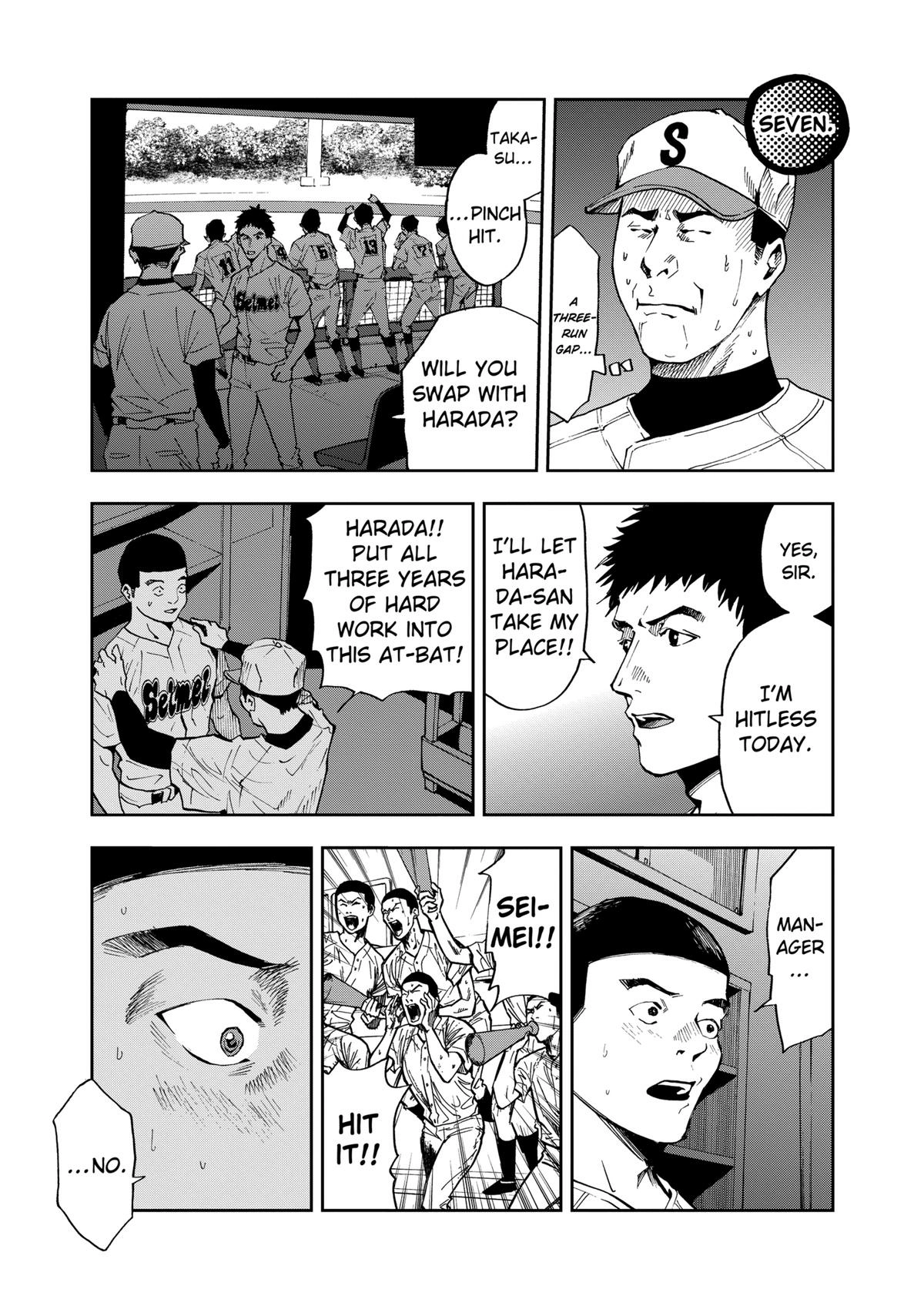 Read Oblivion Battery chapter 47 image 18 on Lezhin