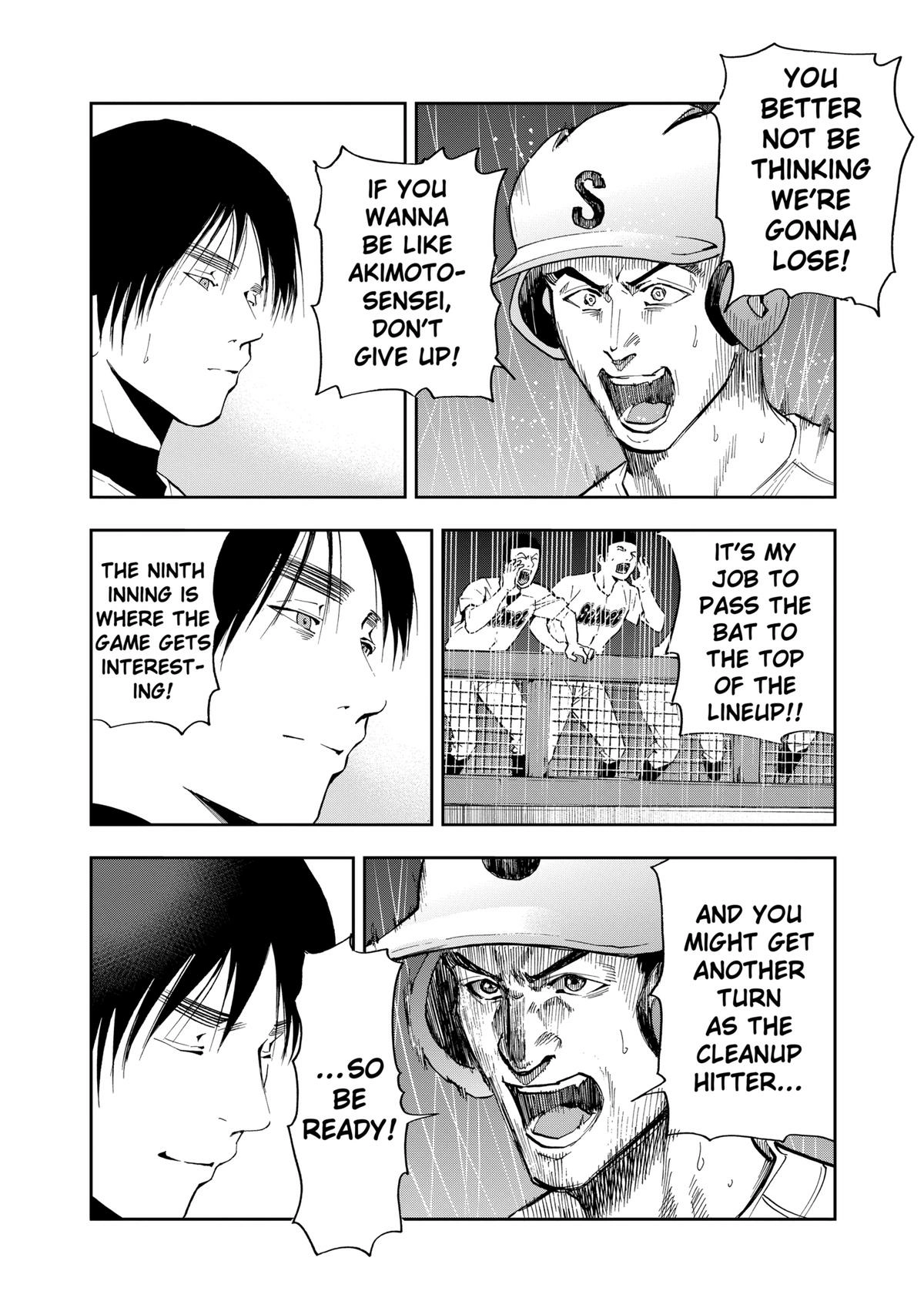 Read Oblivion Battery chapter 47 image 21 on Lezhin