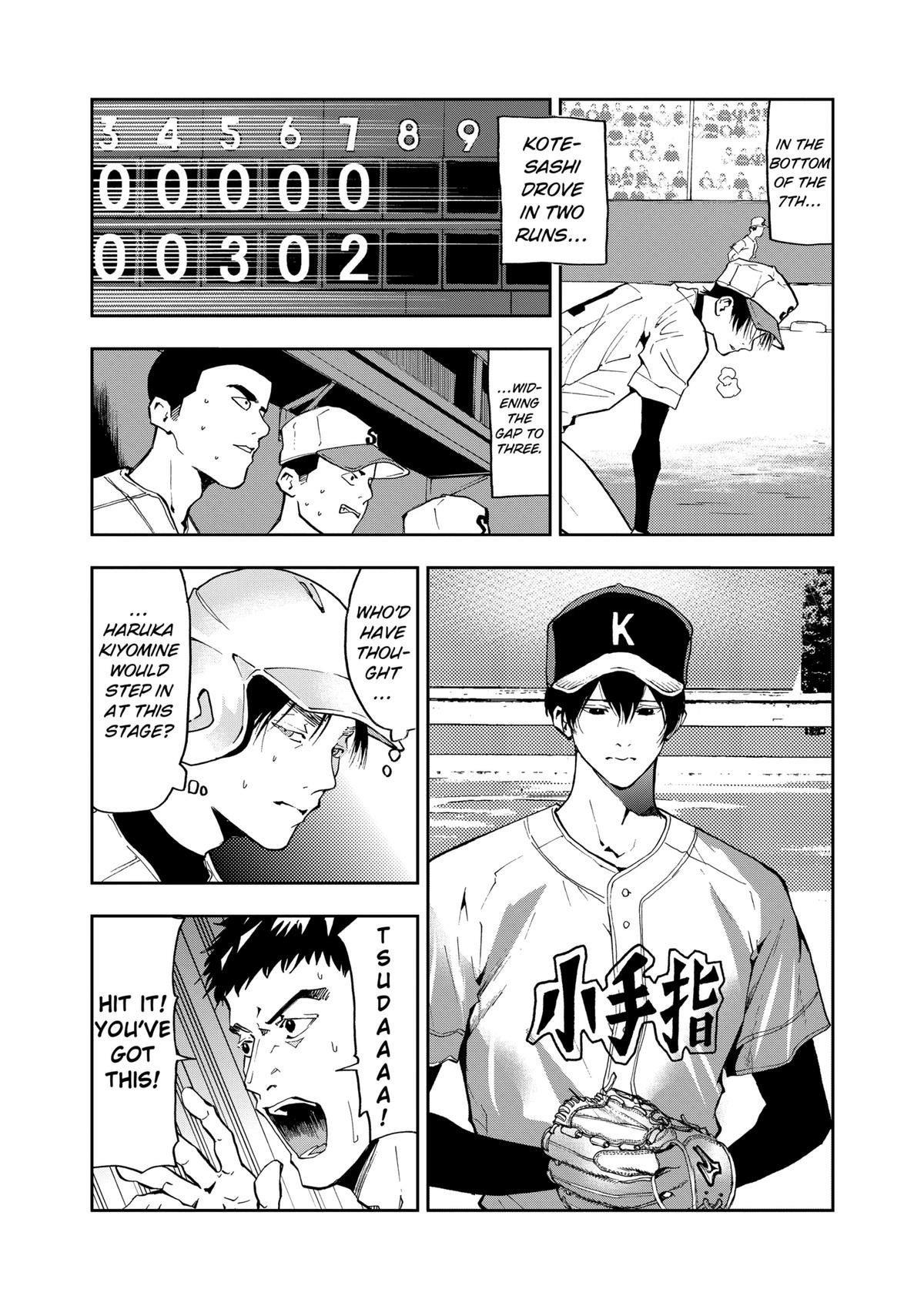 Read Oblivion Battery chapter 47 image 6 on Lezhin