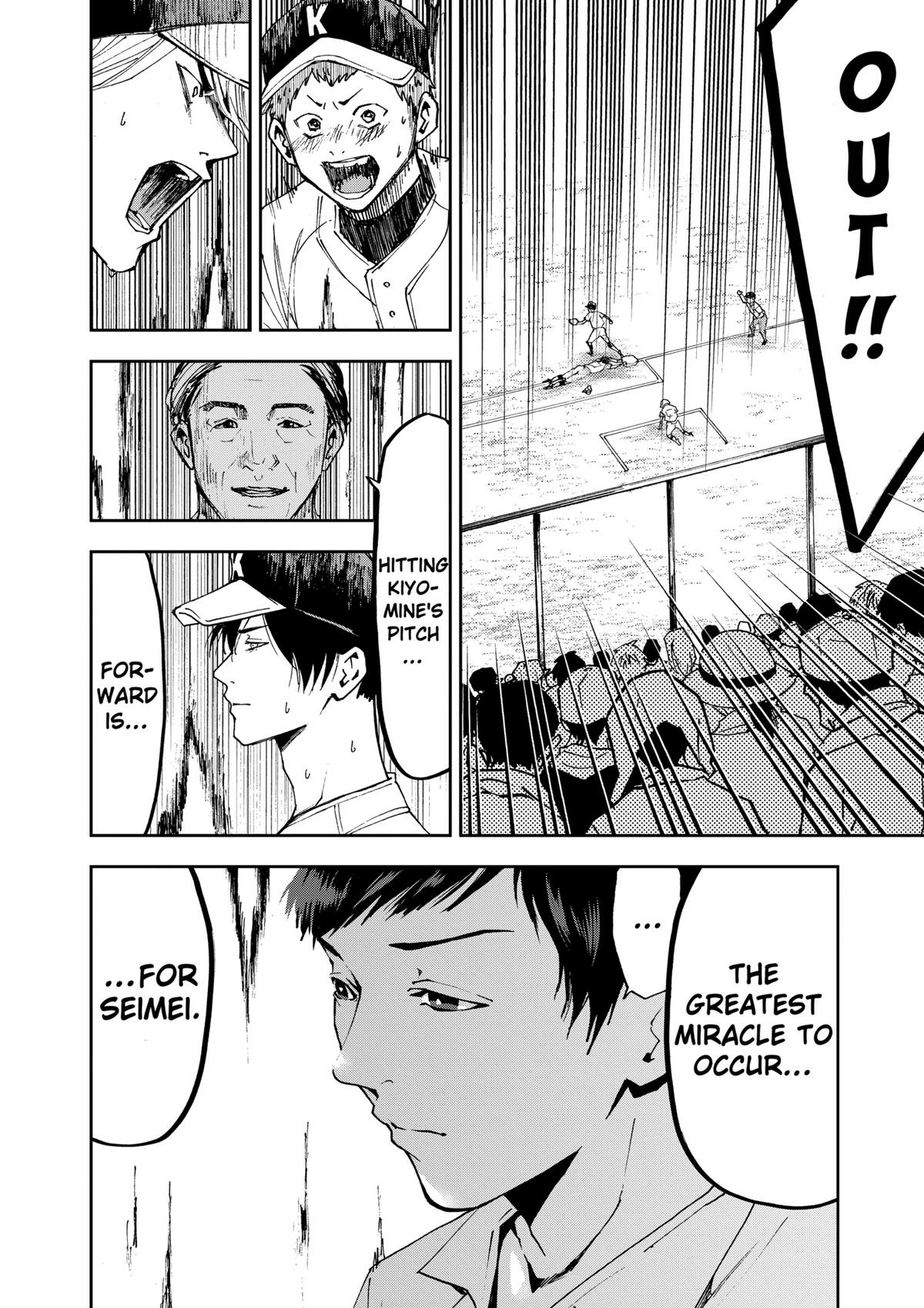 Read Oblivion Battery chapter 48 image 21 on Lezhin