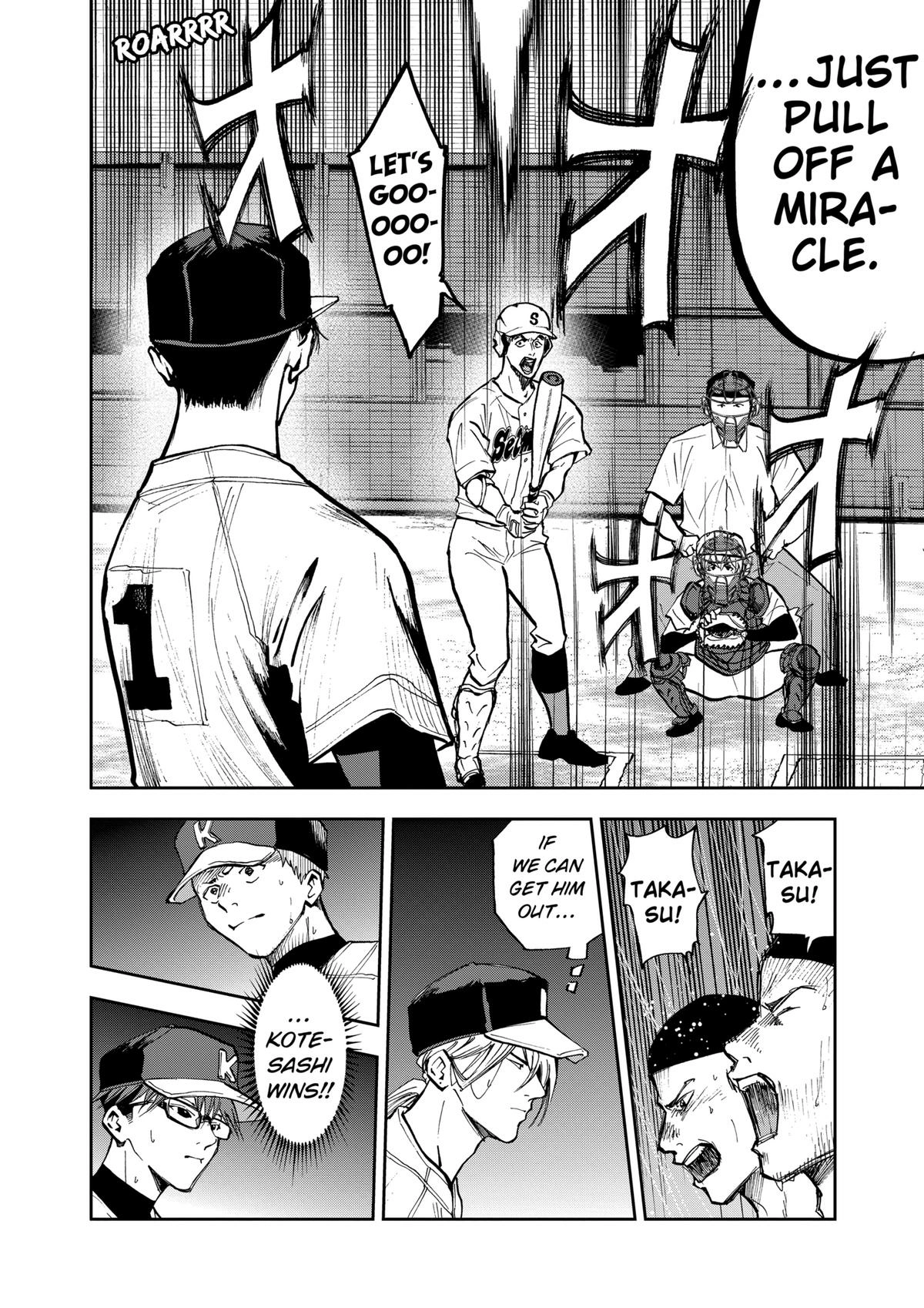 Read Oblivion Battery chapter 48 image 3 on Lezhin