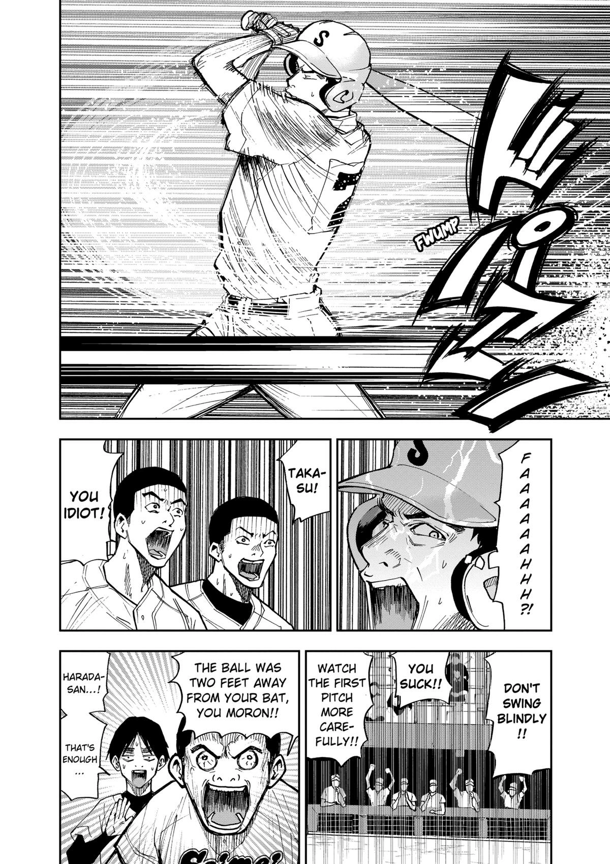 Read Oblivion Battery chapter 48 image 5 on Lezhin