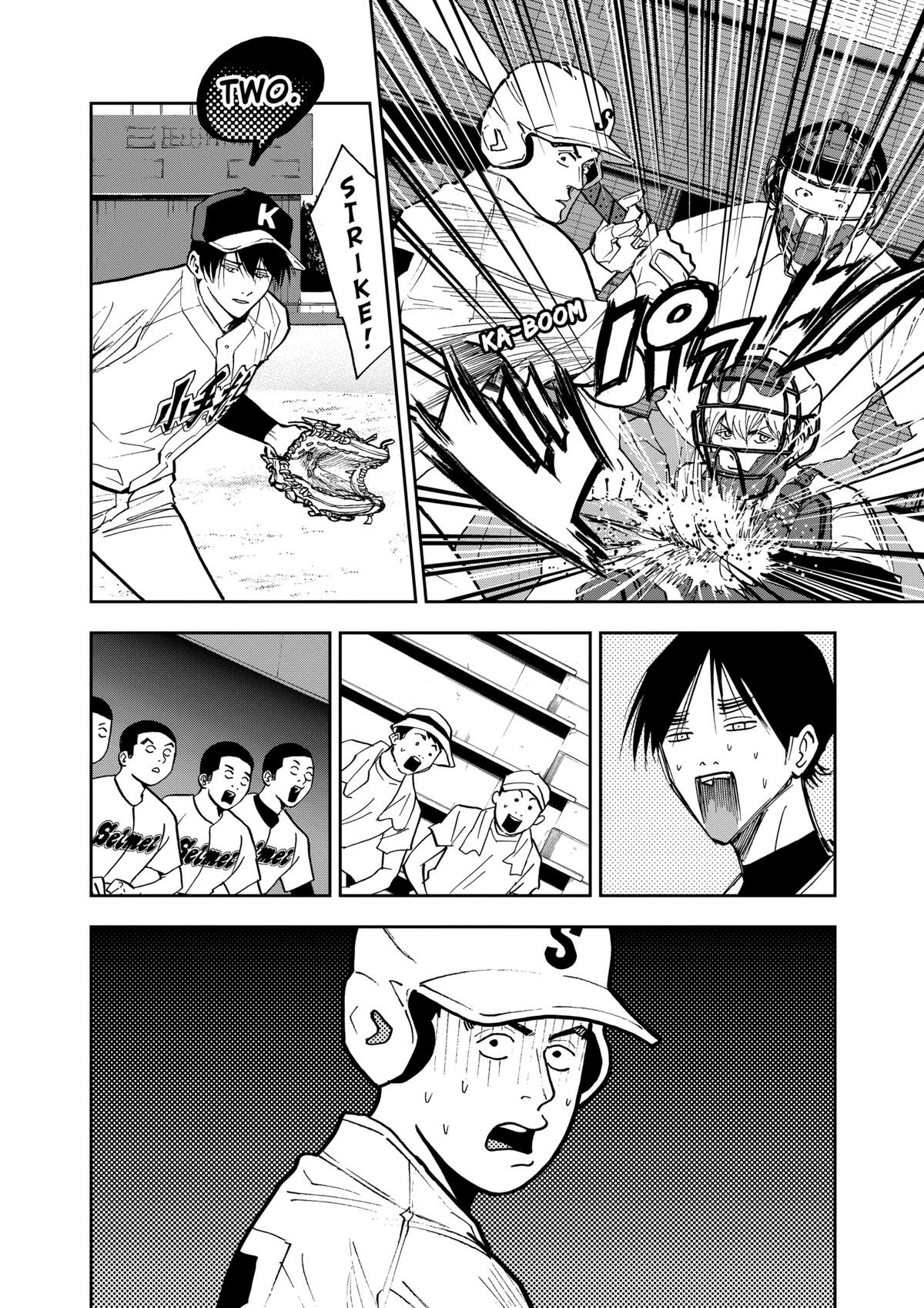 Read Oblivion Battery chapter 48 image 7 on Lezhin