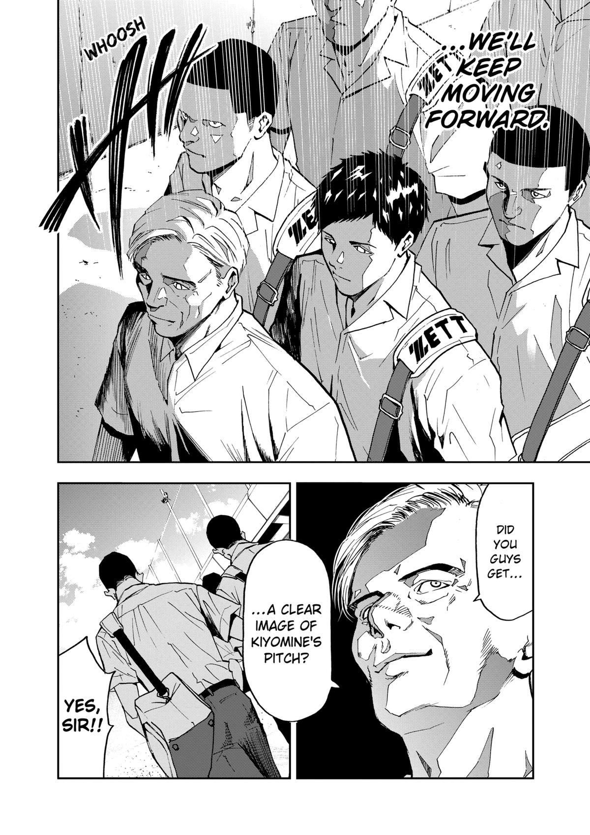 Read Oblivion Battery chapter 49 image 19 on Lezhin