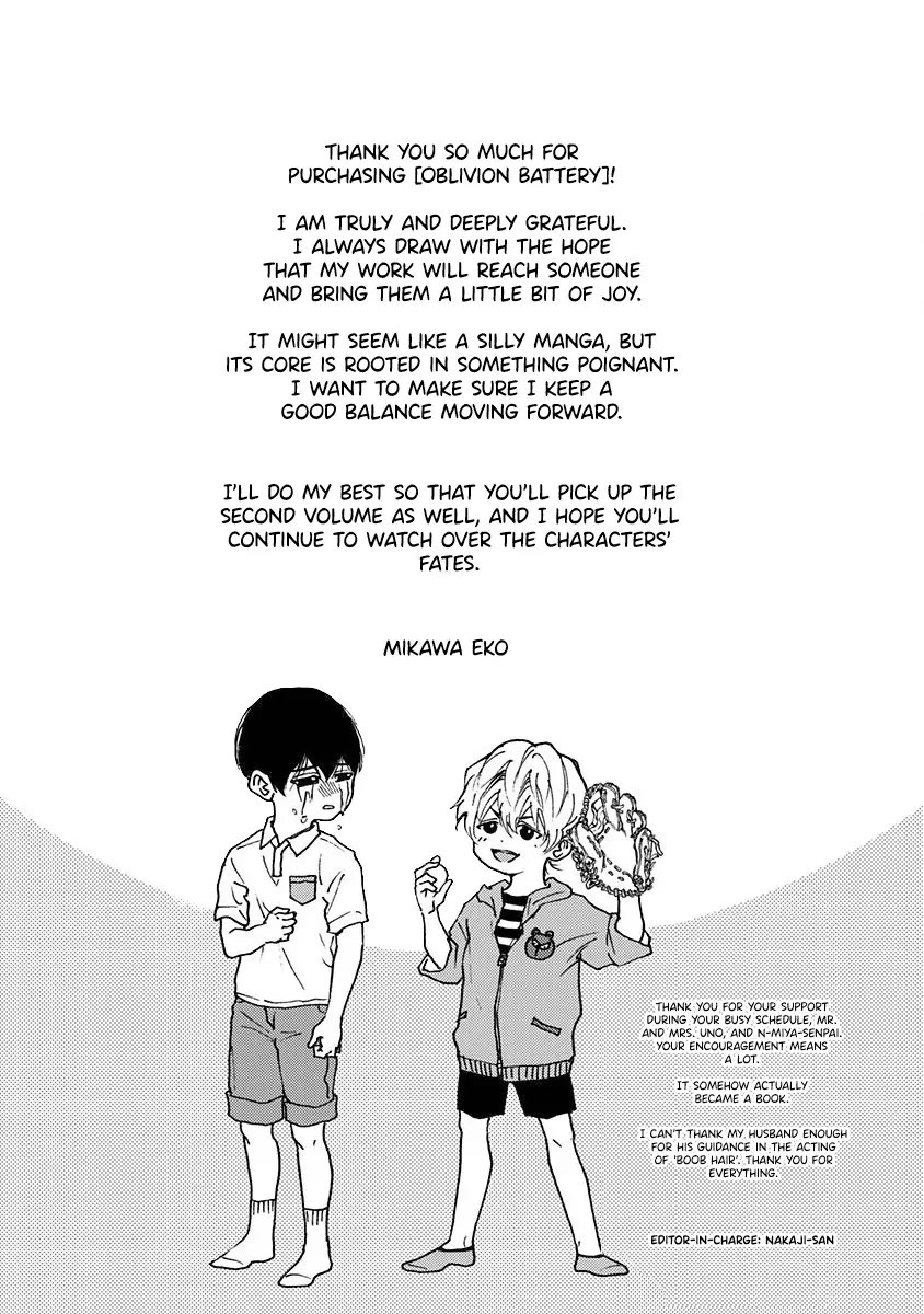 Read Oblivion Battery chapter 5.1 image 3 on Lezhin