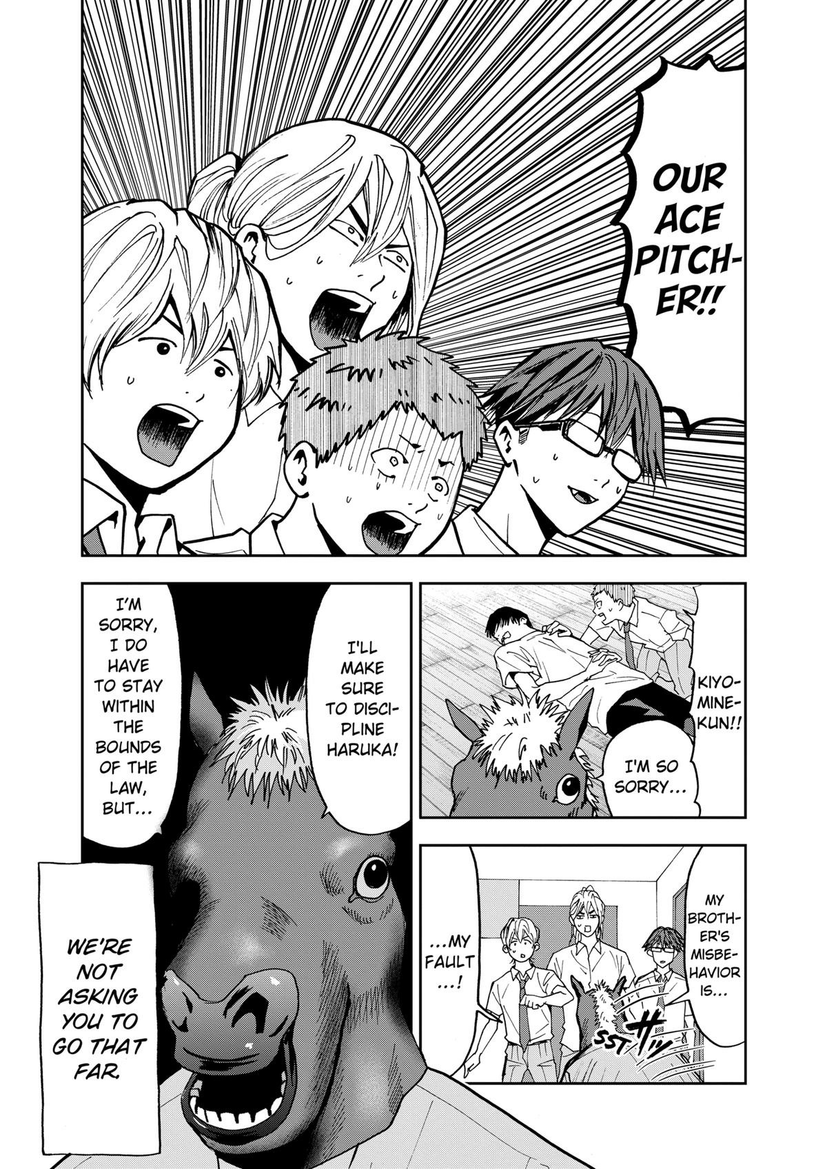 Read Oblivion Battery chapter 50 image 12 on Lezhin