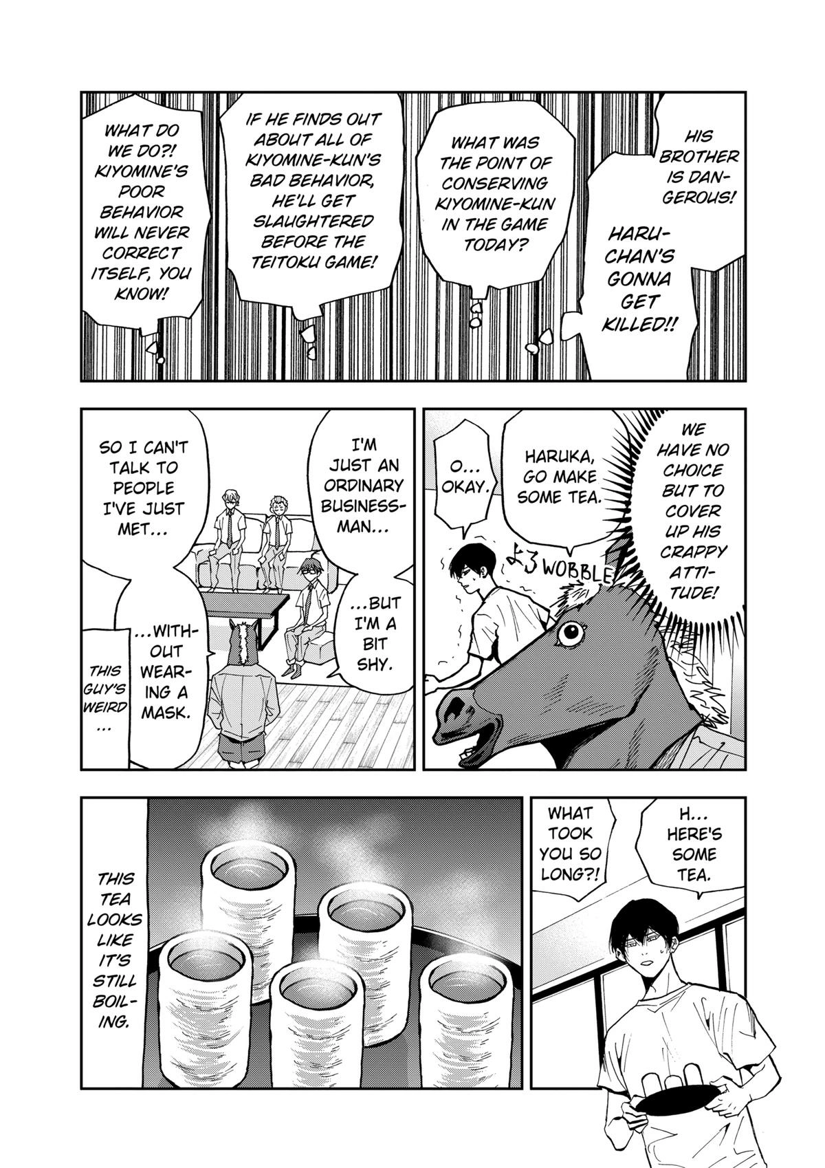 Read Oblivion Battery chapter 50 image 13 on Lezhin