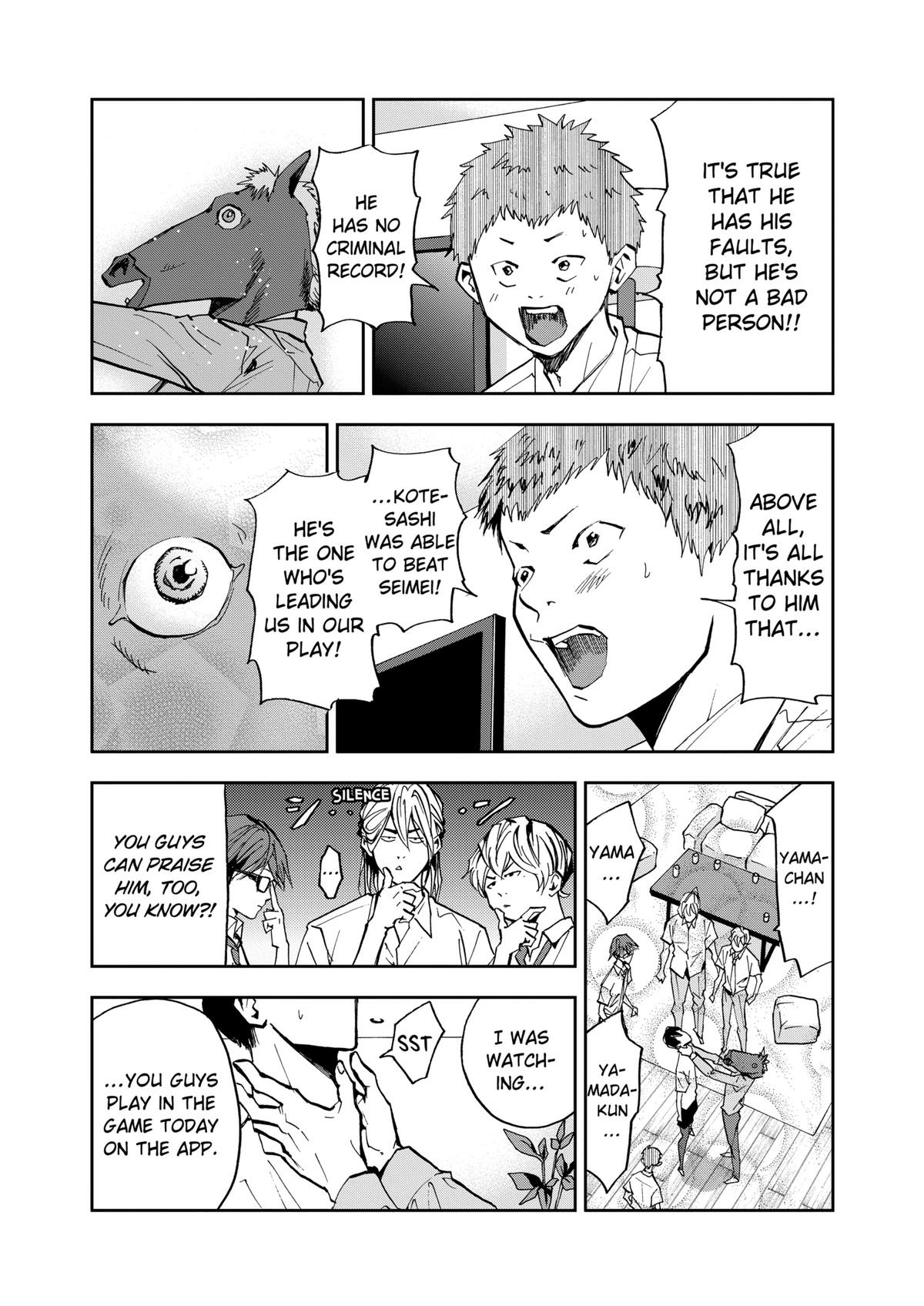 Read Oblivion Battery chapter 50 image 16 on Lezhin