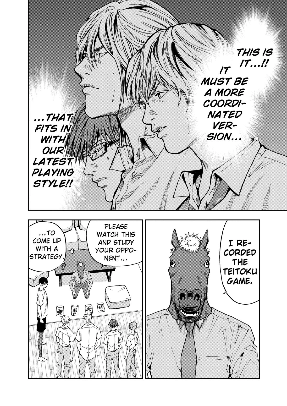 Read Oblivion Battery chapter 50 image 19 on Lezhin