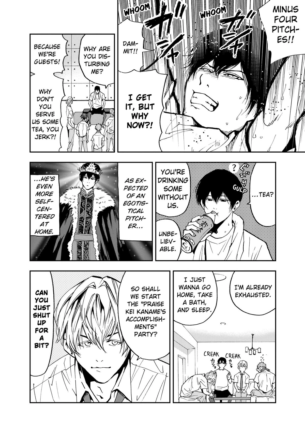 Read Oblivion Battery chapter 50 image 5 on Lezhin