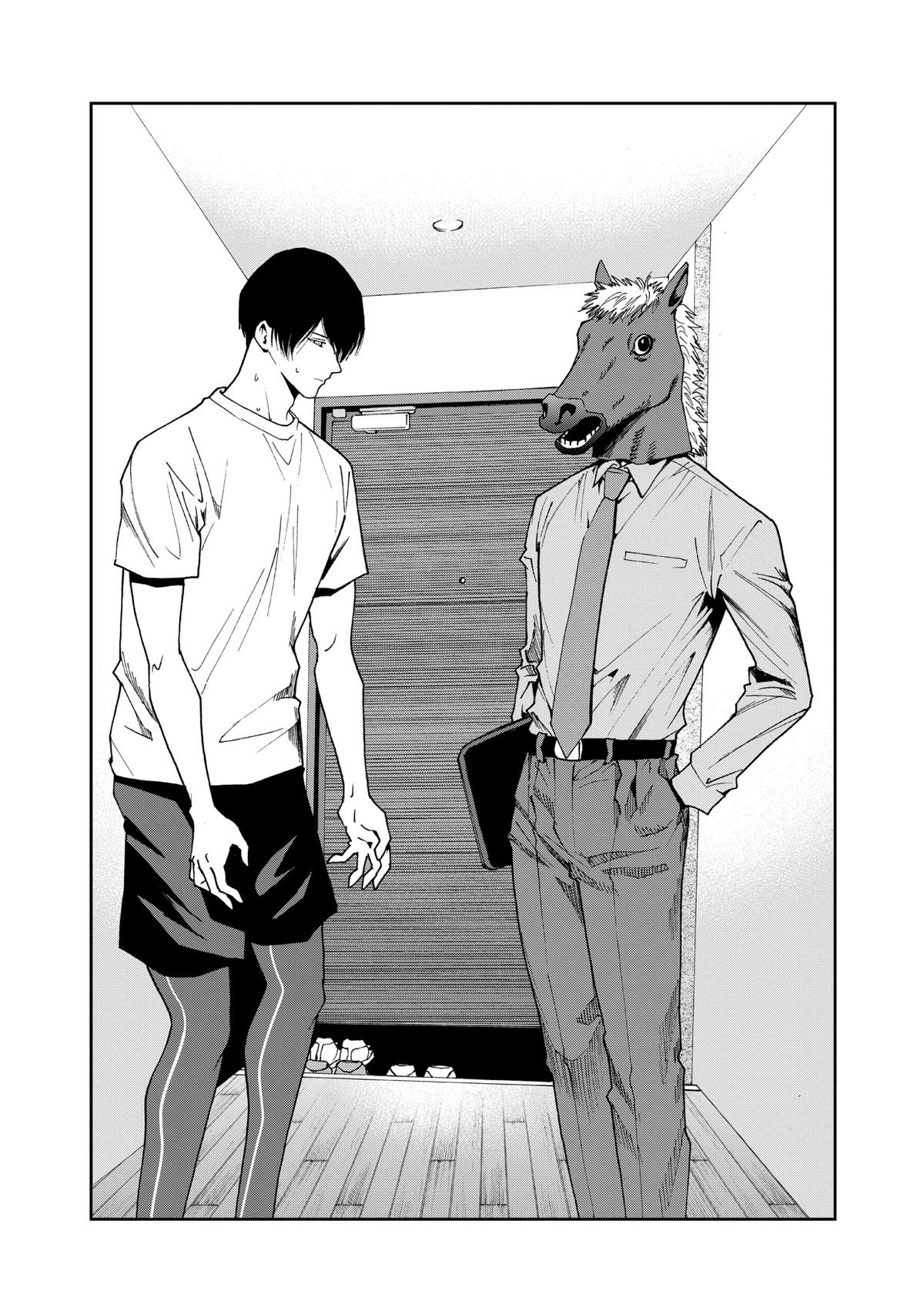 Read Oblivion Battery chapter 50 image 9 on Lezhin