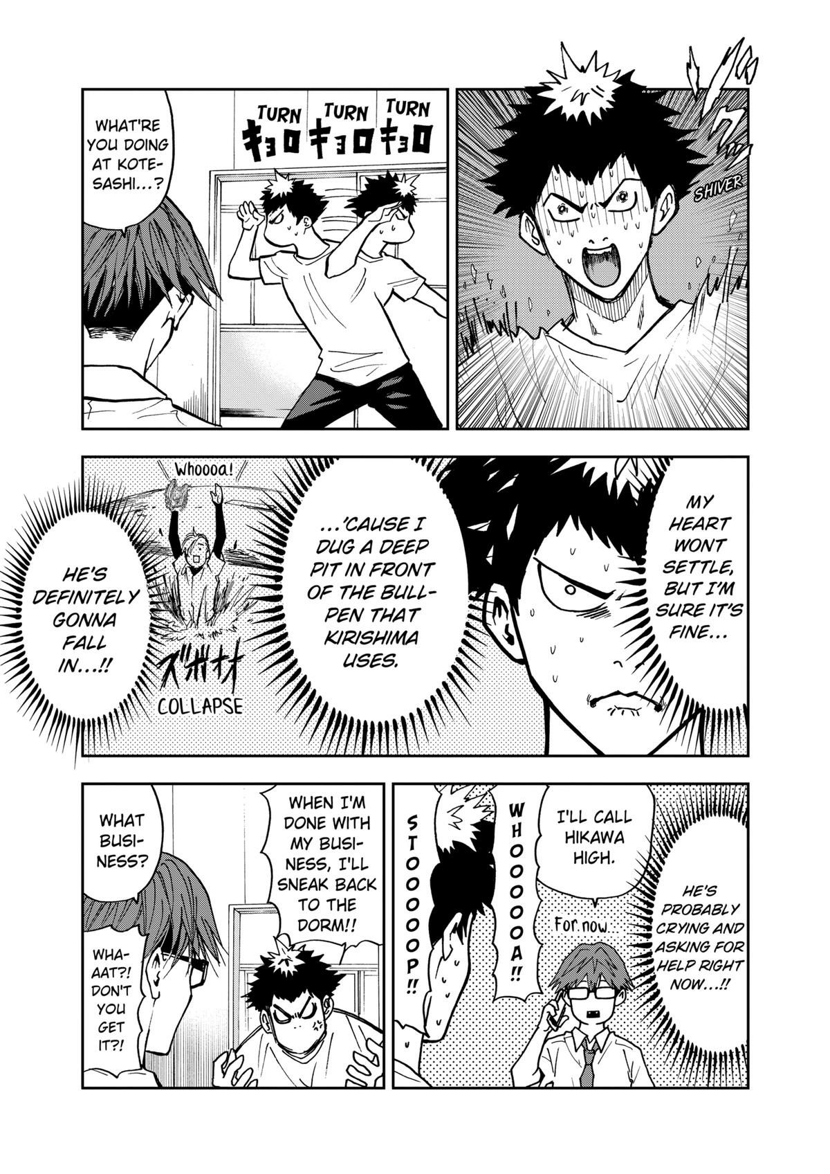 Read Oblivion Battery chapter 52 image 2 on Lezhin