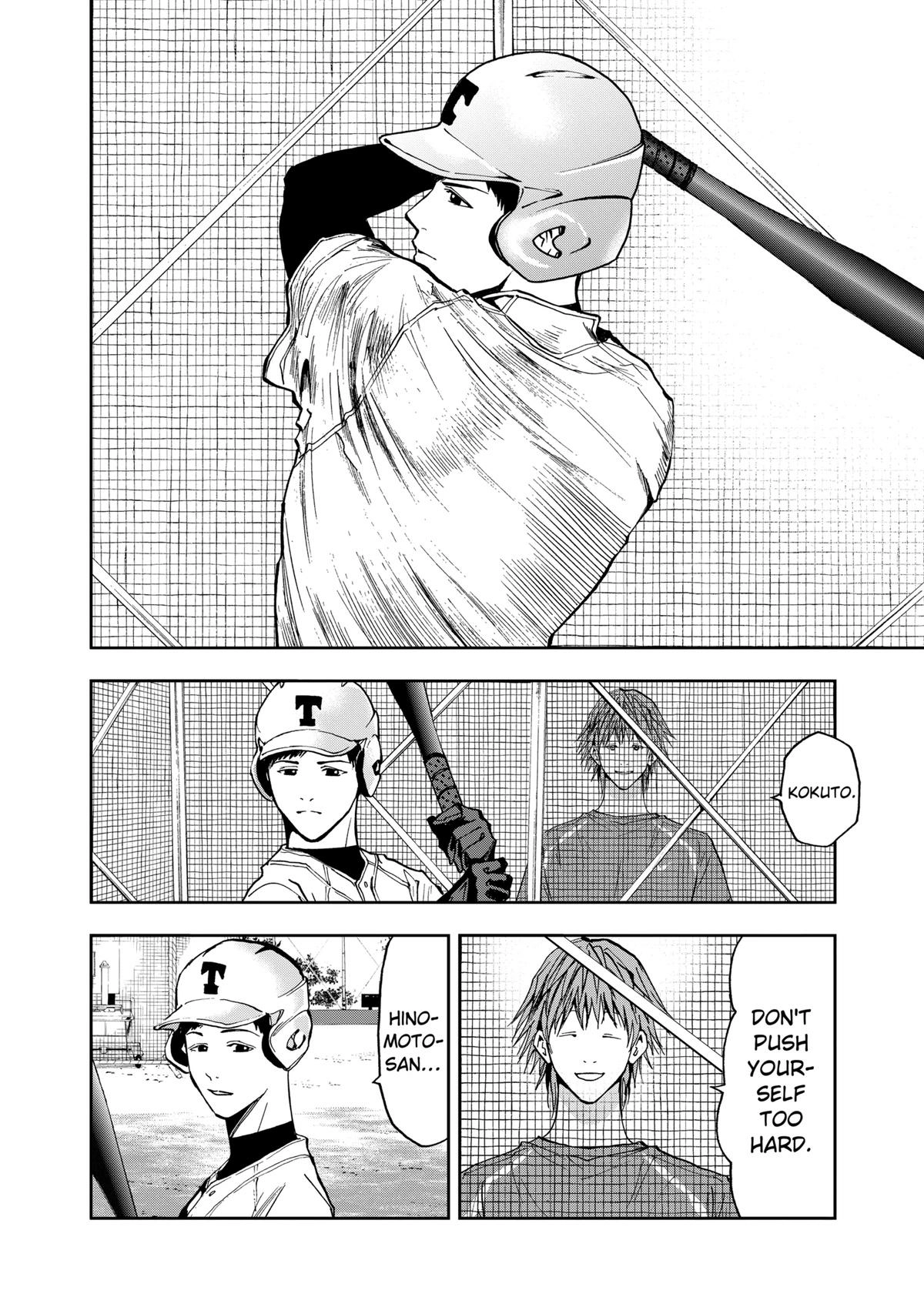 Read Oblivion Battery chapter 53 image 11 on Lezhin