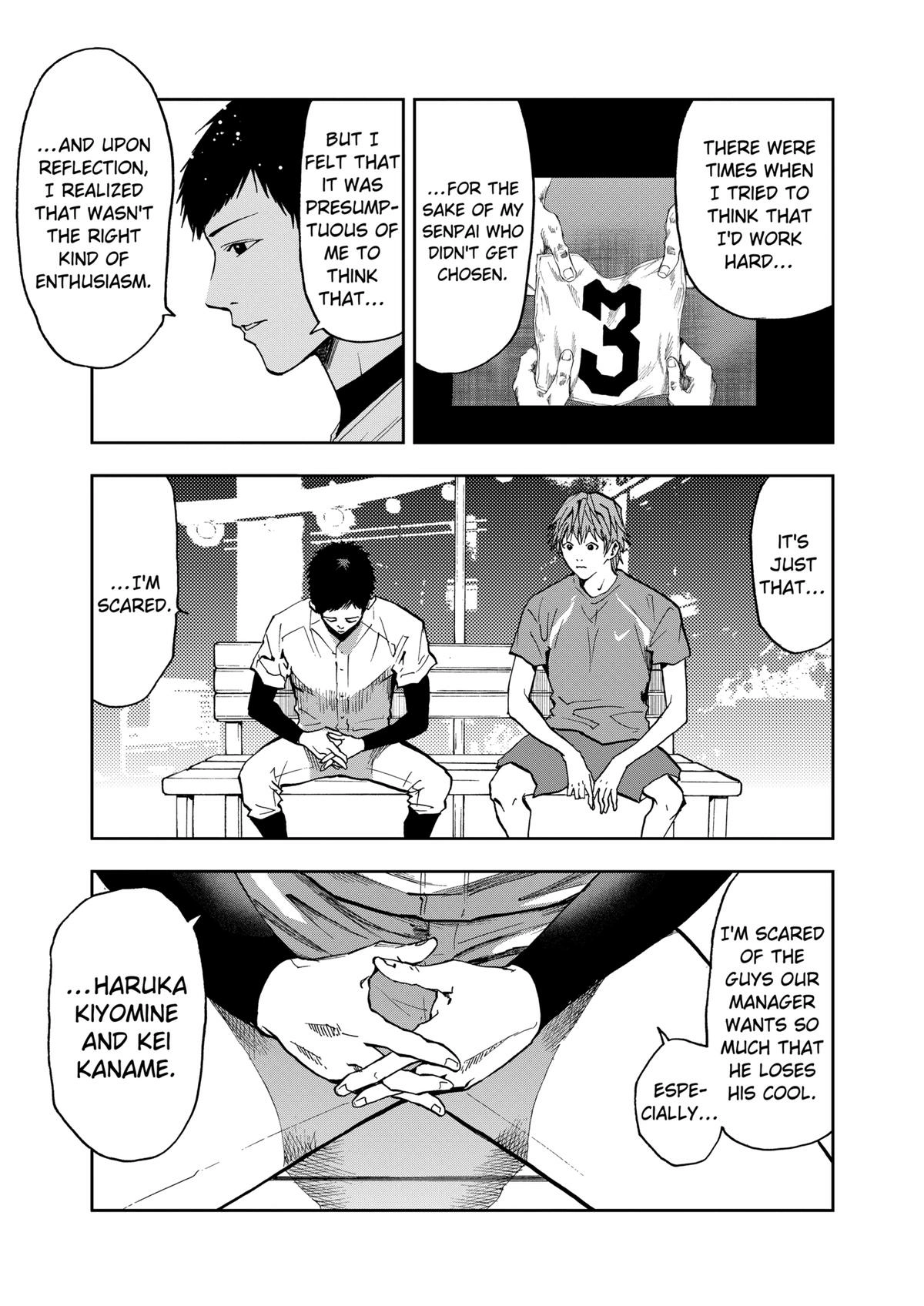 Read Oblivion Battery chapter 53 image 14 on Lezhin