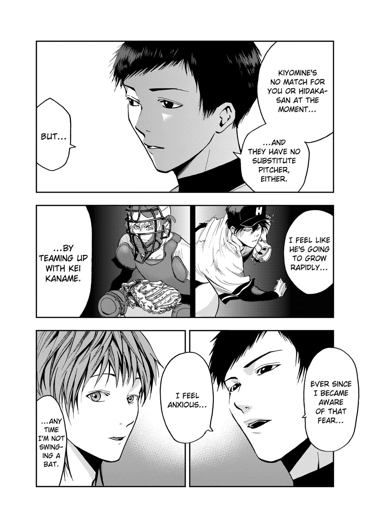Read Oblivion Battery chapter 53 image 15 on Lezhin