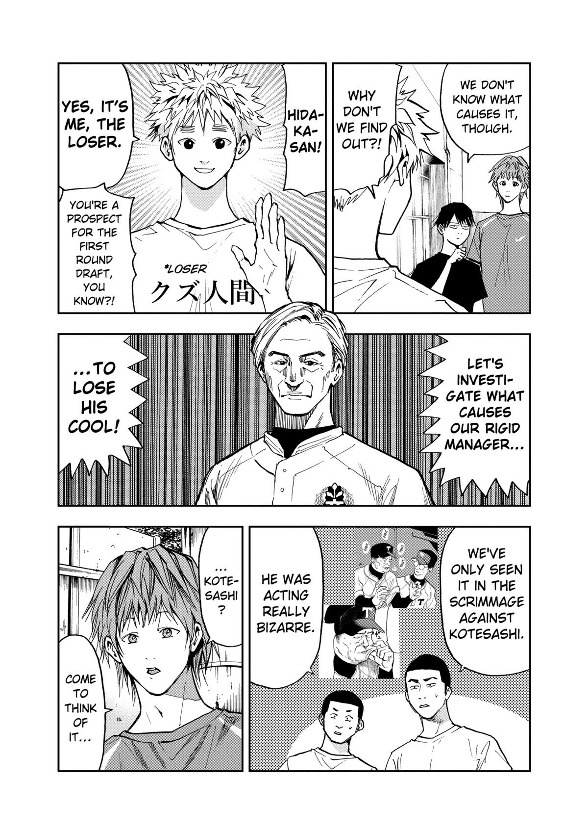 Read Oblivion Battery chapter 53 image 4 on Lezhin