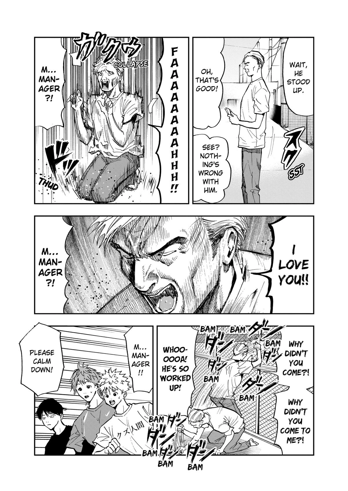 Read Oblivion Battery chapter 53 image 8 on Lezhin