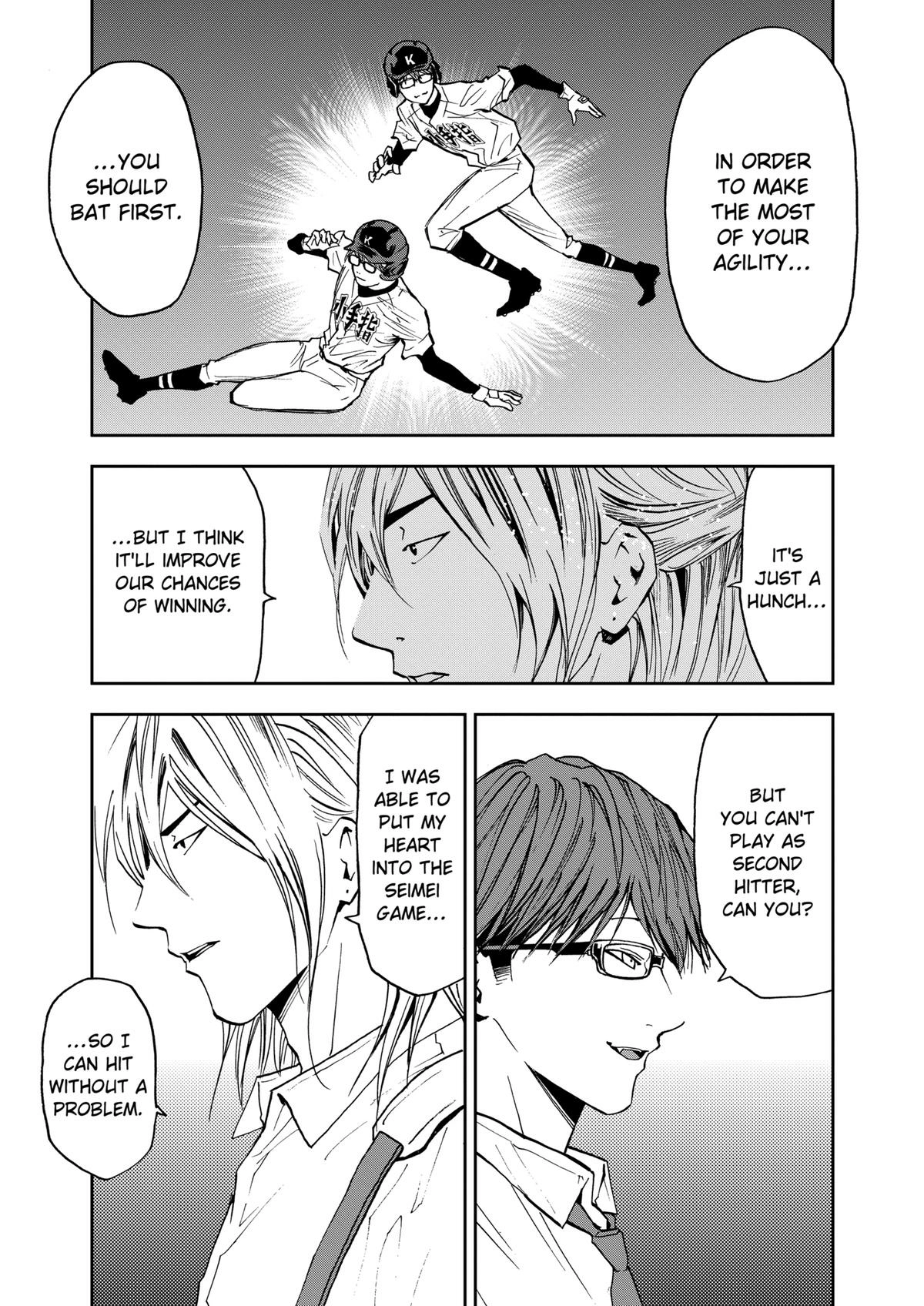Read Oblivion Battery chapter 54 image 12 on Lezhin