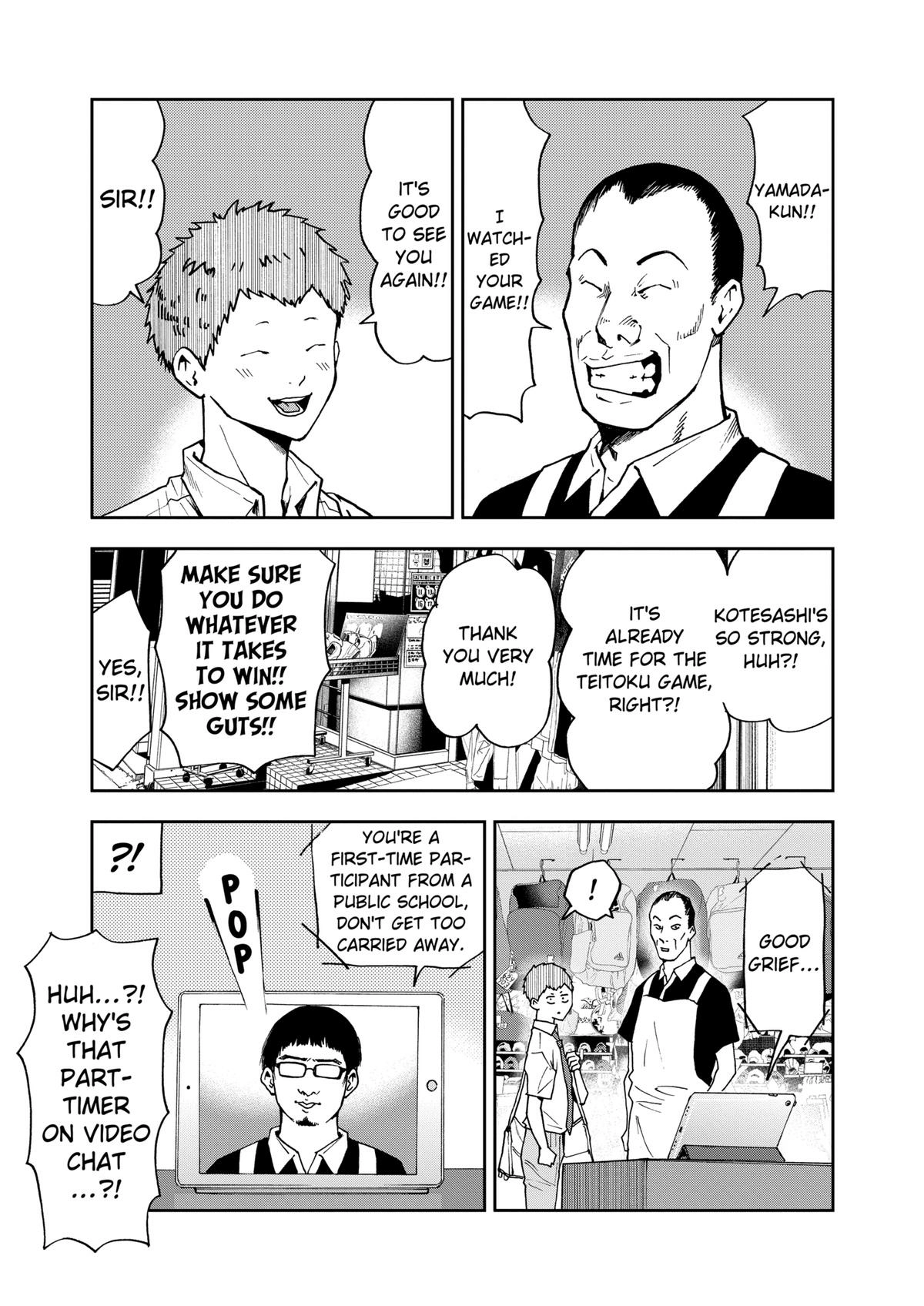 Read Oblivion Battery chapter 55 image 2 on Lezhin