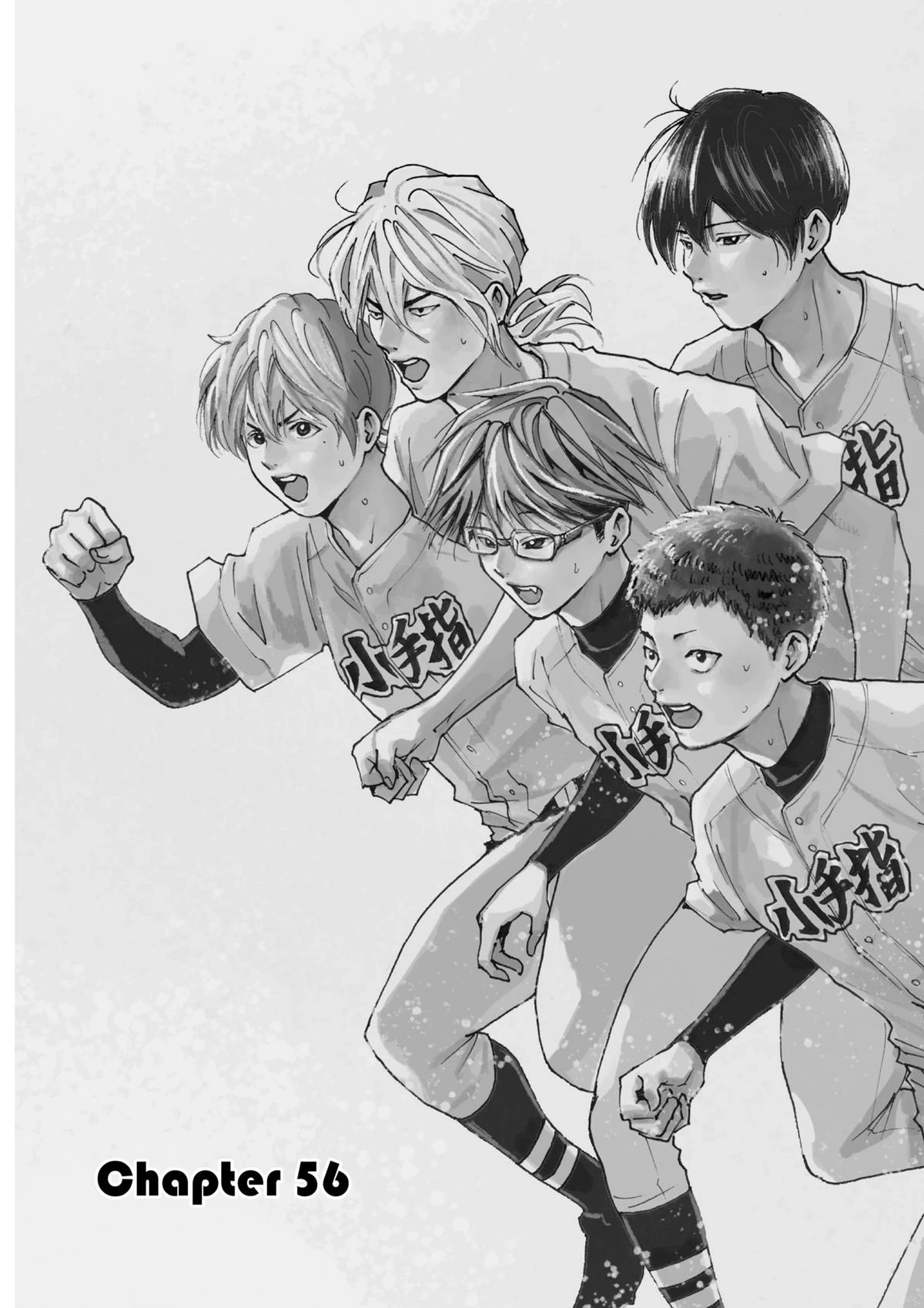 Read Oblivion Battery chapter 56 image 1 on Lezhin