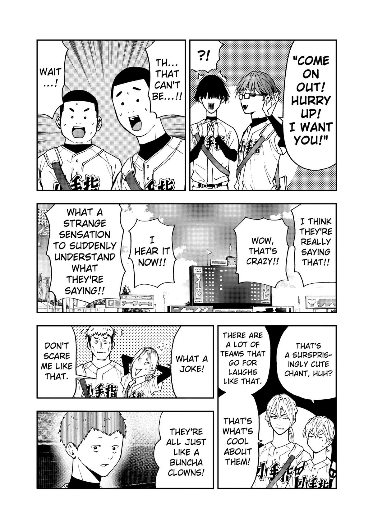 Read Oblivion Battery chapter 56 image 12 on Lezhin