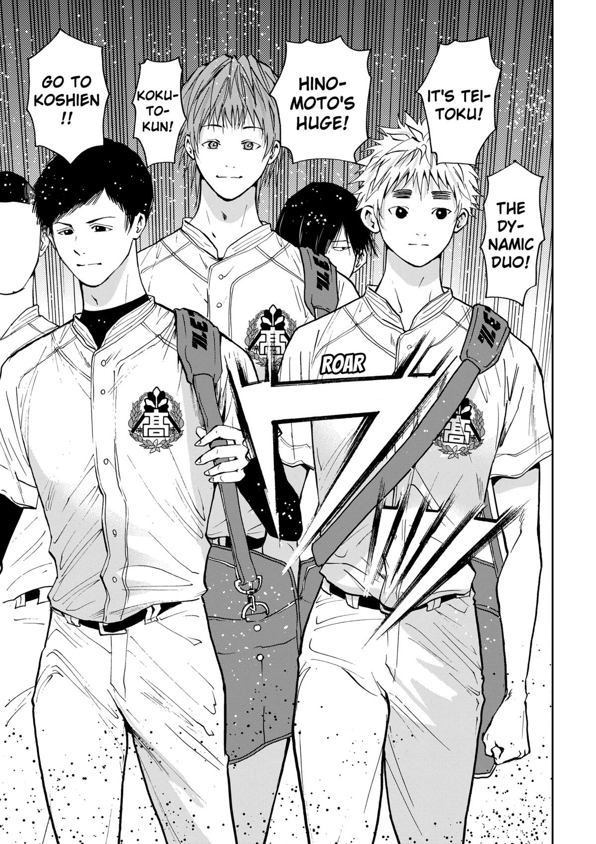 Read Oblivion Battery chapter 56 image 17 on Lezhin