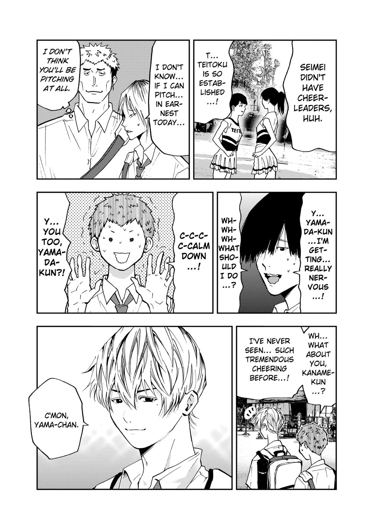 Read Oblivion Battery chapter 56 image 2 on Lezhin