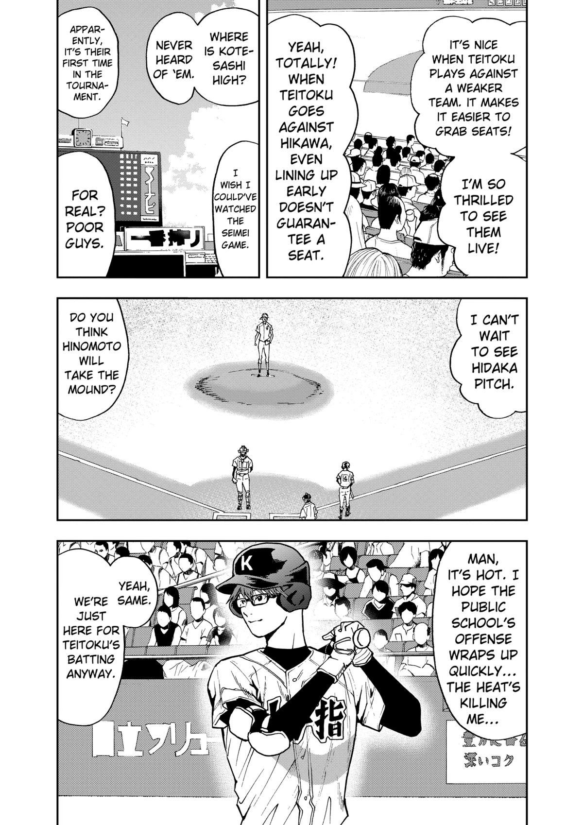 Read Oblivion Battery chapter 57 image 1 on Lezhin