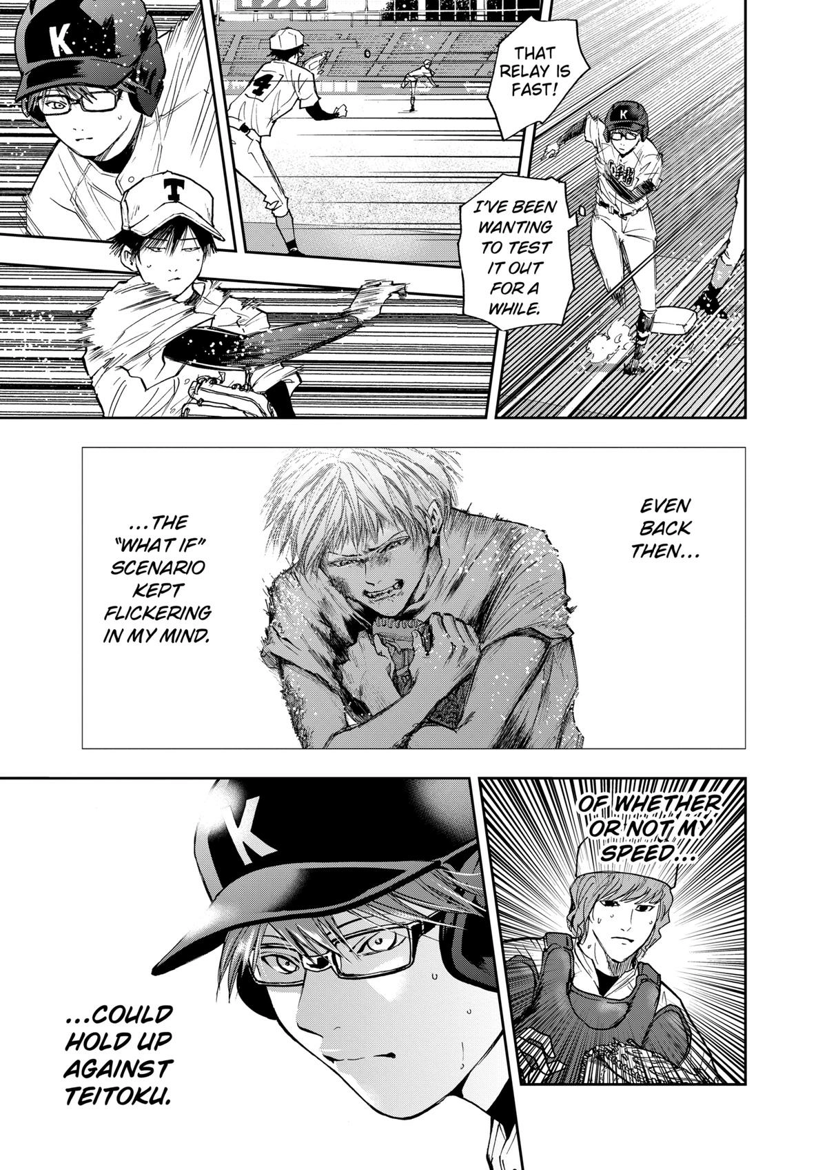 Read Oblivion Battery chapter 57 image 16 on Lezhin