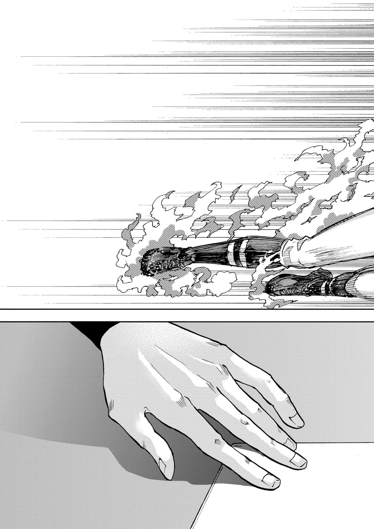 Read Oblivion Battery chapter 57 image 18 on Lezhin