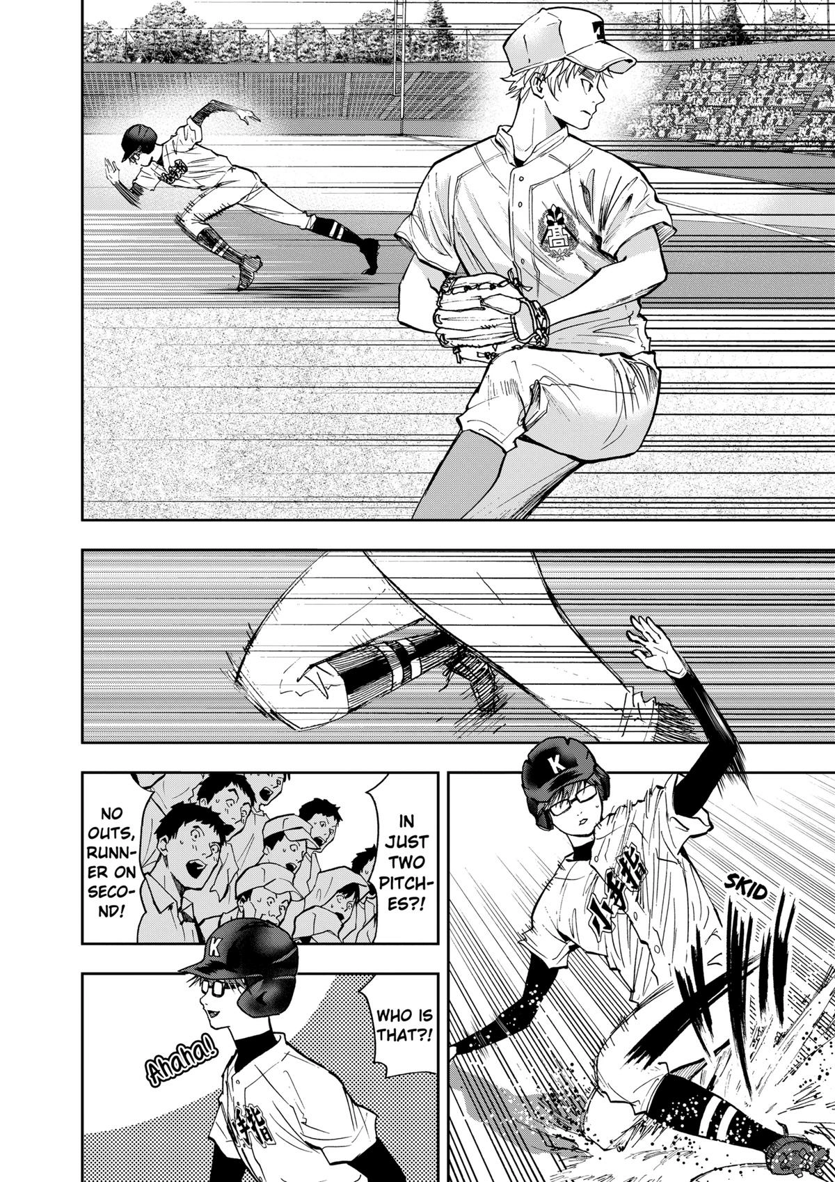 Read Oblivion Battery chapter 57 image 5 on Lezhin