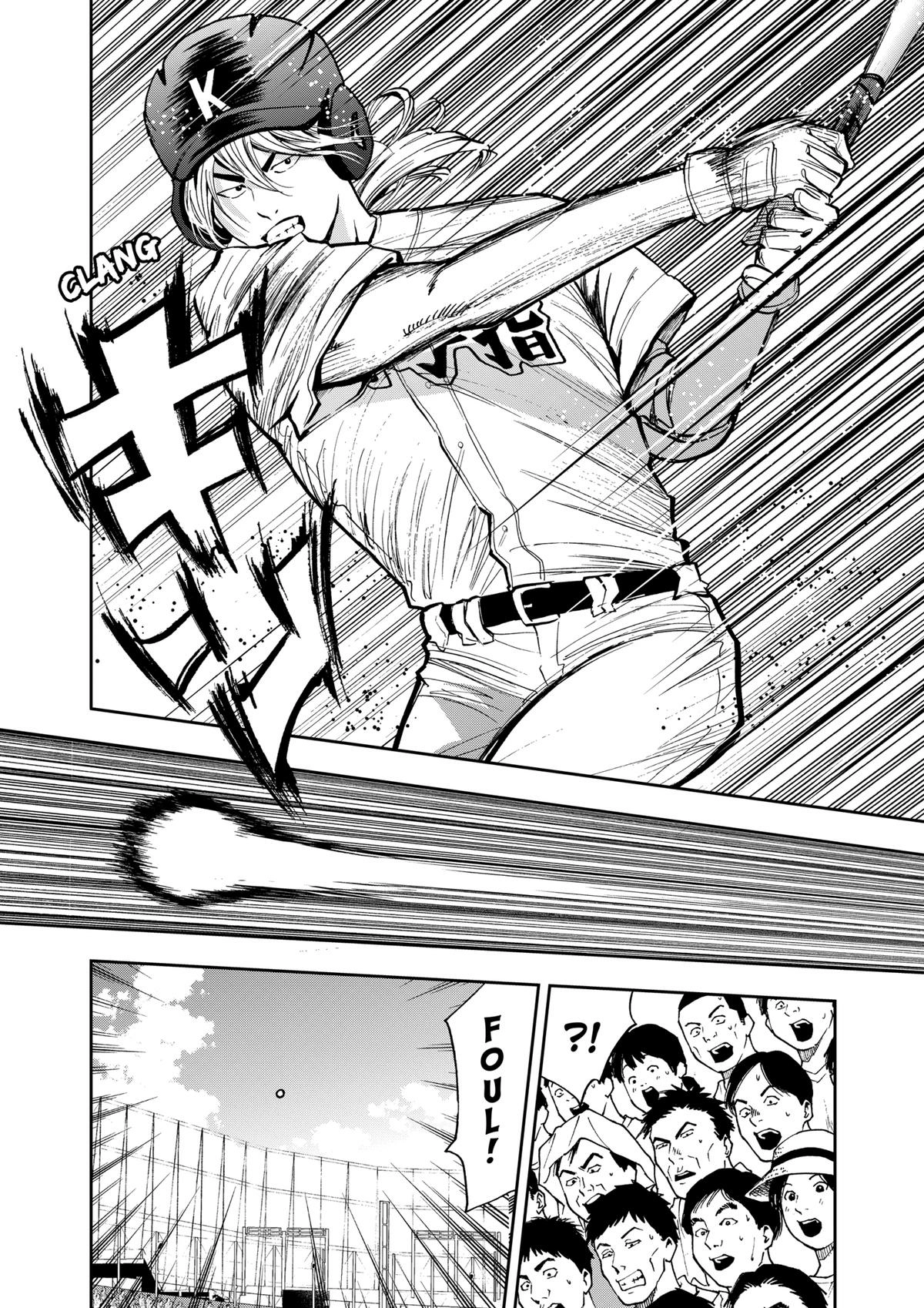 Read Oblivion Battery chapter 57 image 9 on Lezhin