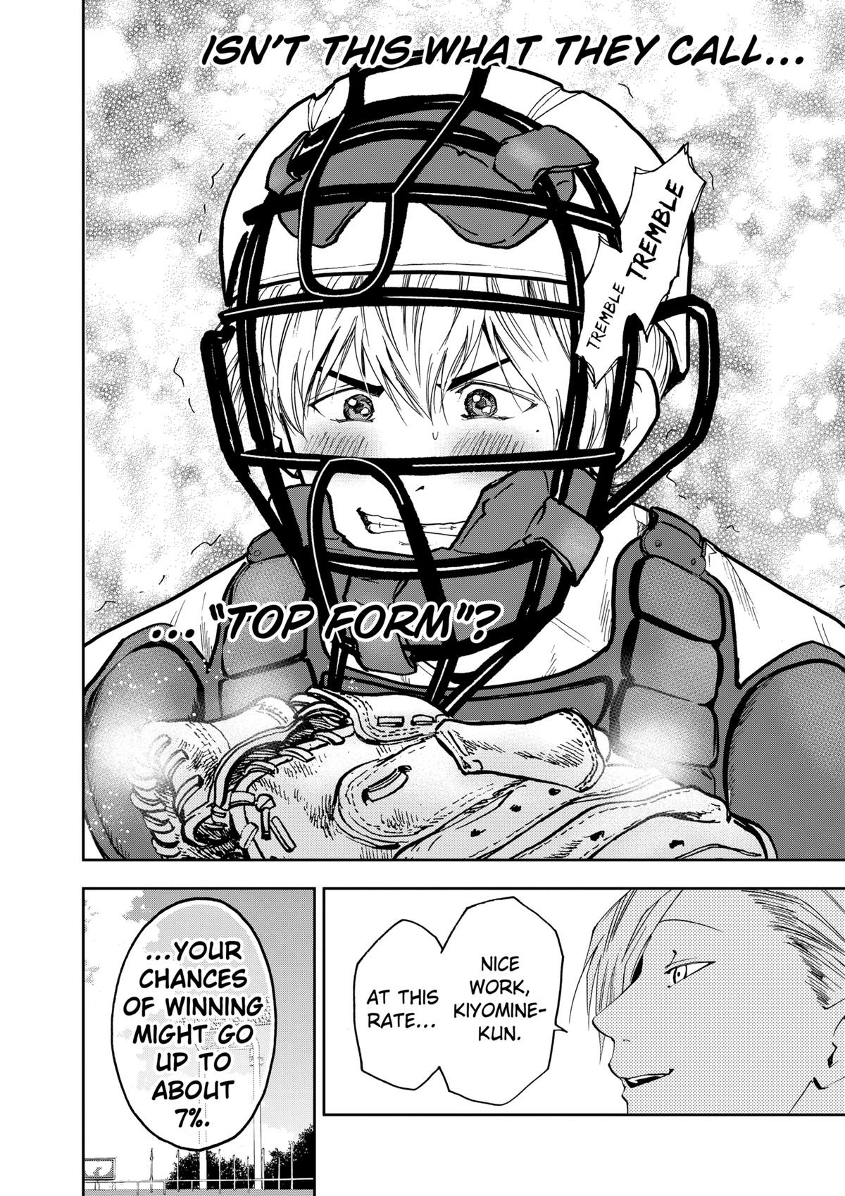 Read Oblivion Battery chapter 58 image 17 on Lezhin