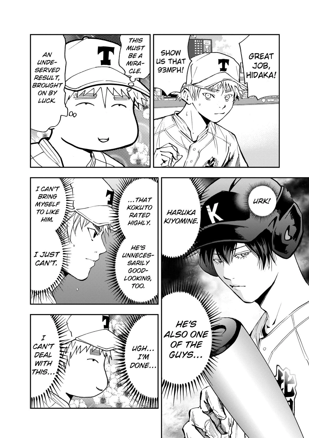 Read Oblivion Battery chapter 58 image 3 on Lezhin