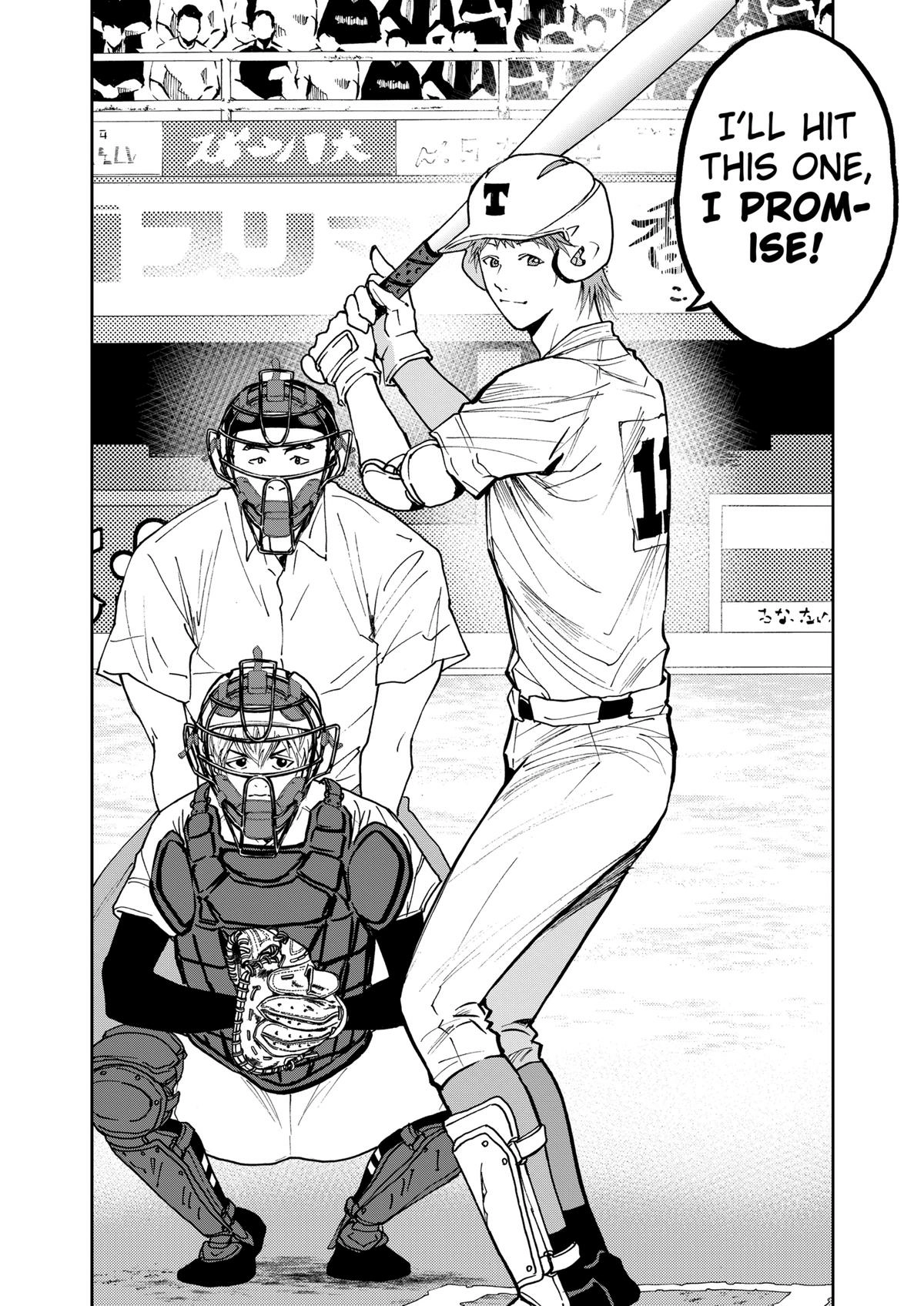 Read Oblivion Battery chapter 59 image 2 on Lezhin