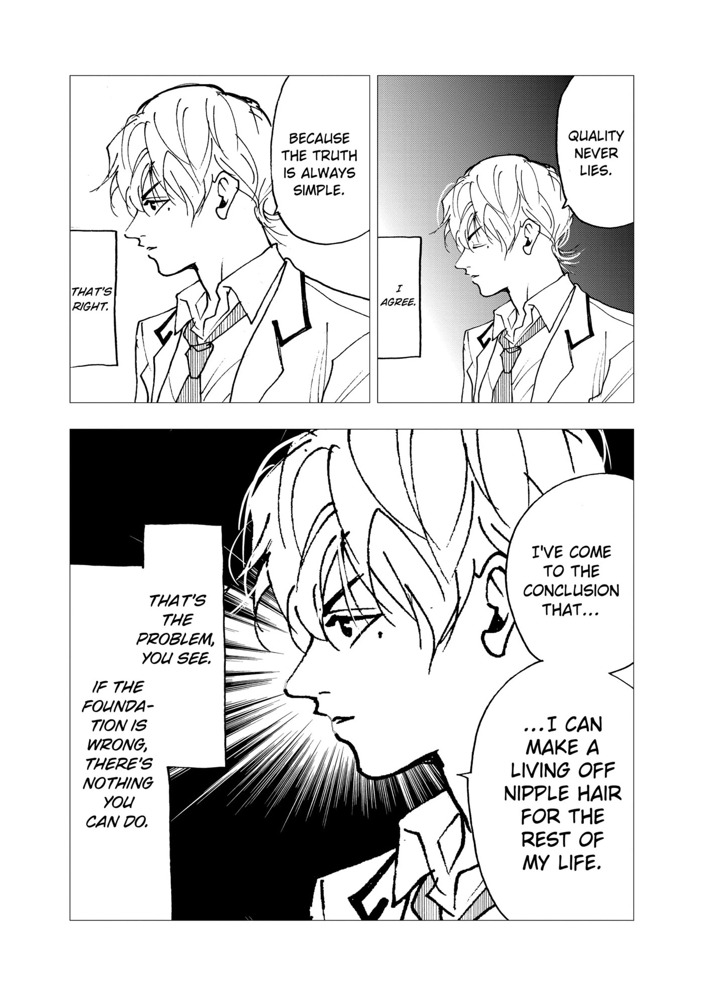 Read Oblivion Battery chapter 6.1 image 1 on Lezhin