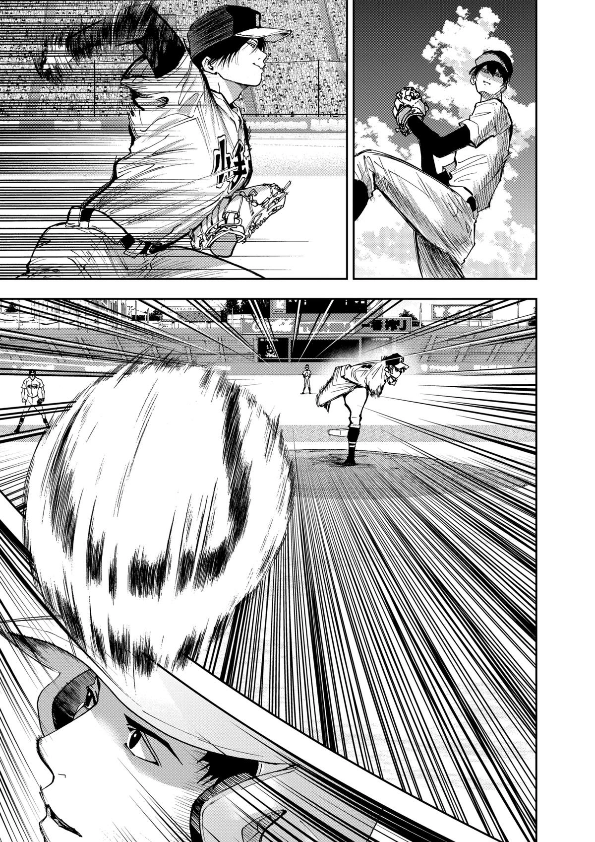 Read Oblivion Battery chapter 60 image 10 on Lezhin