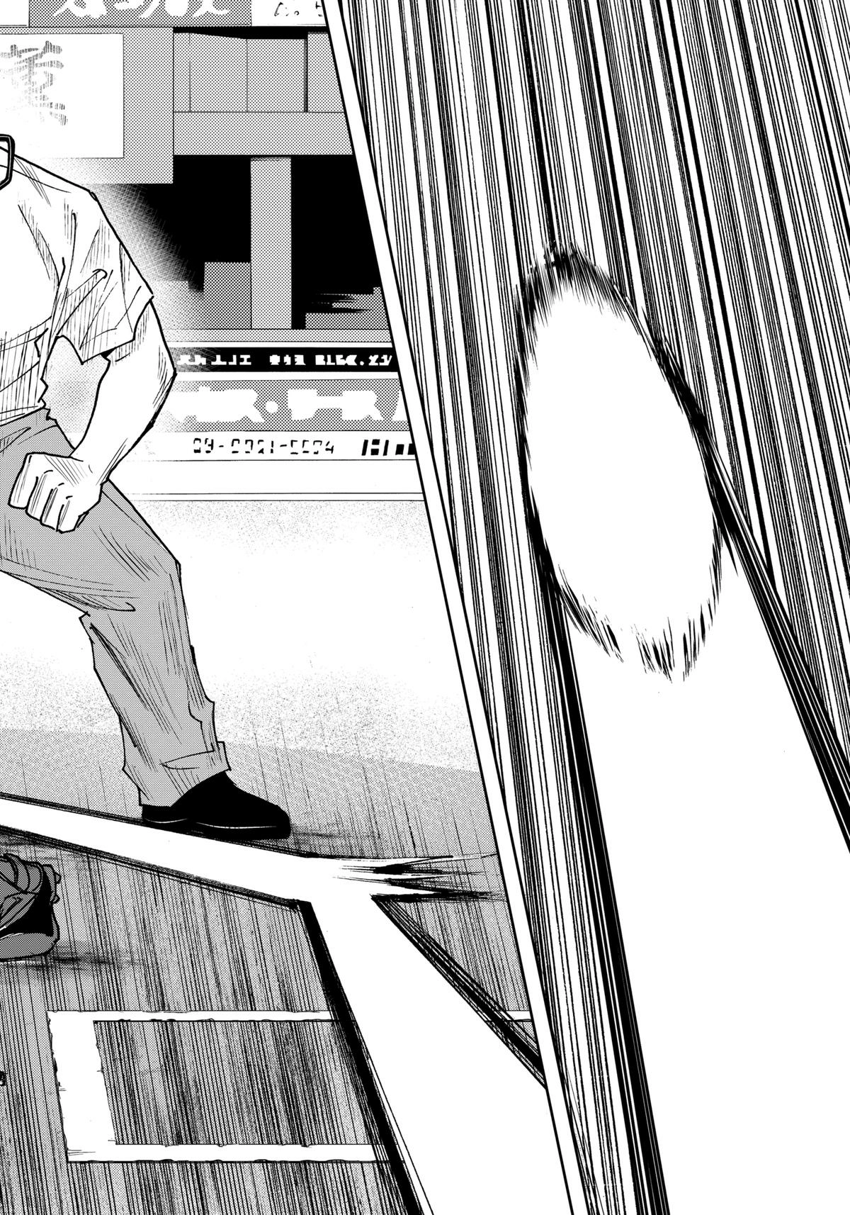 Read Oblivion Battery chapter 60 image 17 on Lezhin